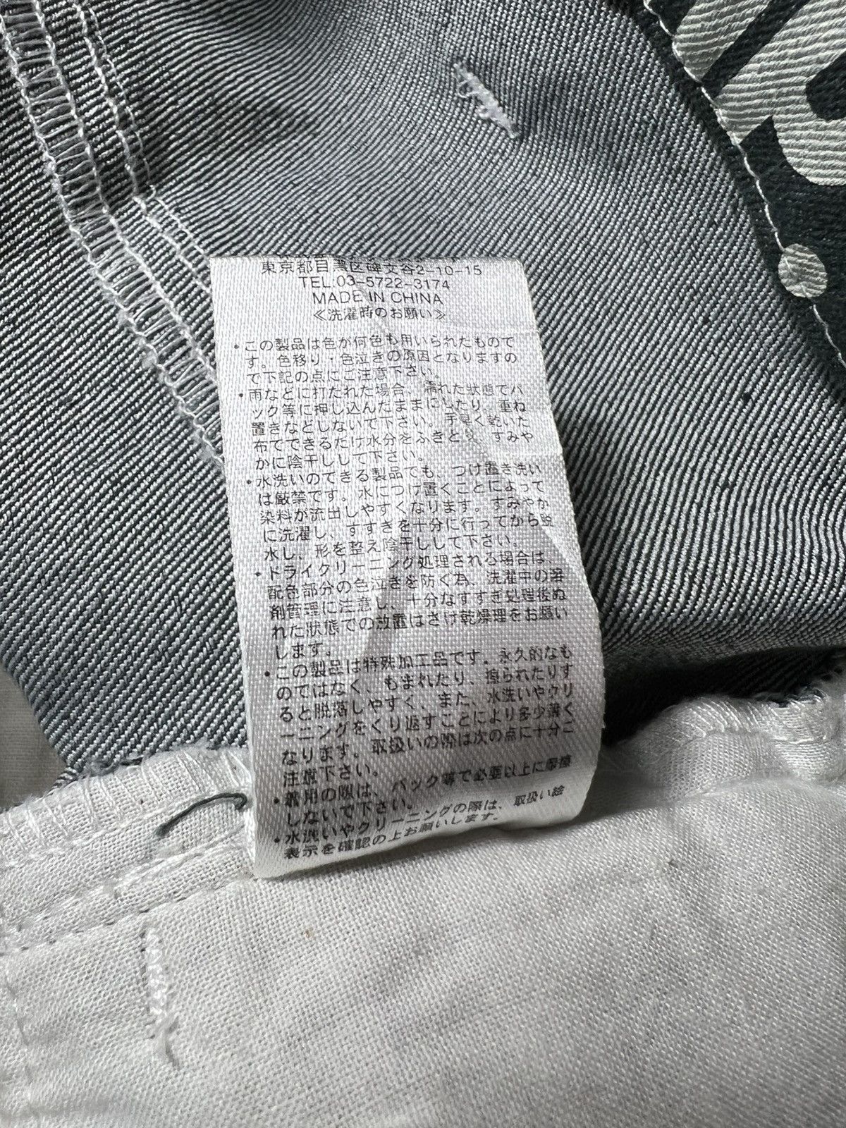 Japanese Brand Japanese Brand Up Smile Pocket J Curve Pants Size US 30 / EU 46 - 7 Thumbnail