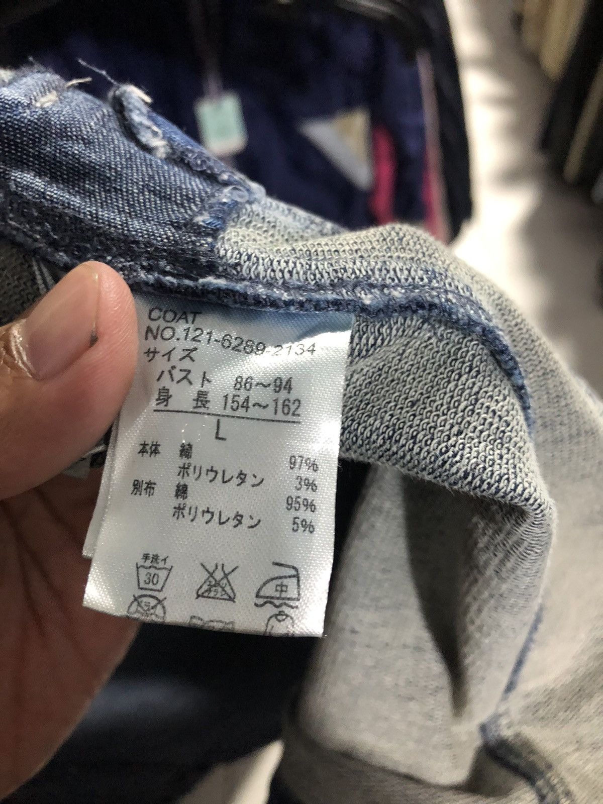 Japanese Brand × Vintage DENIM JACKET x NOA-GE BLUE DENIM Size XL / US 12-14 / IT 48-50 - 2 Thumbnail