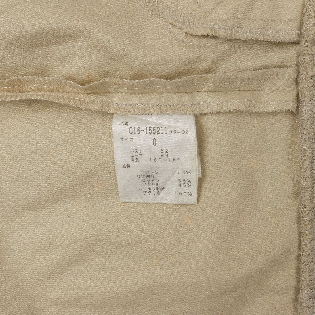 Vivienne Tam Vivienne Tam Sukajan Jacket Size XS / US 0-2 / IT 36-38 - 7 Thumbnail