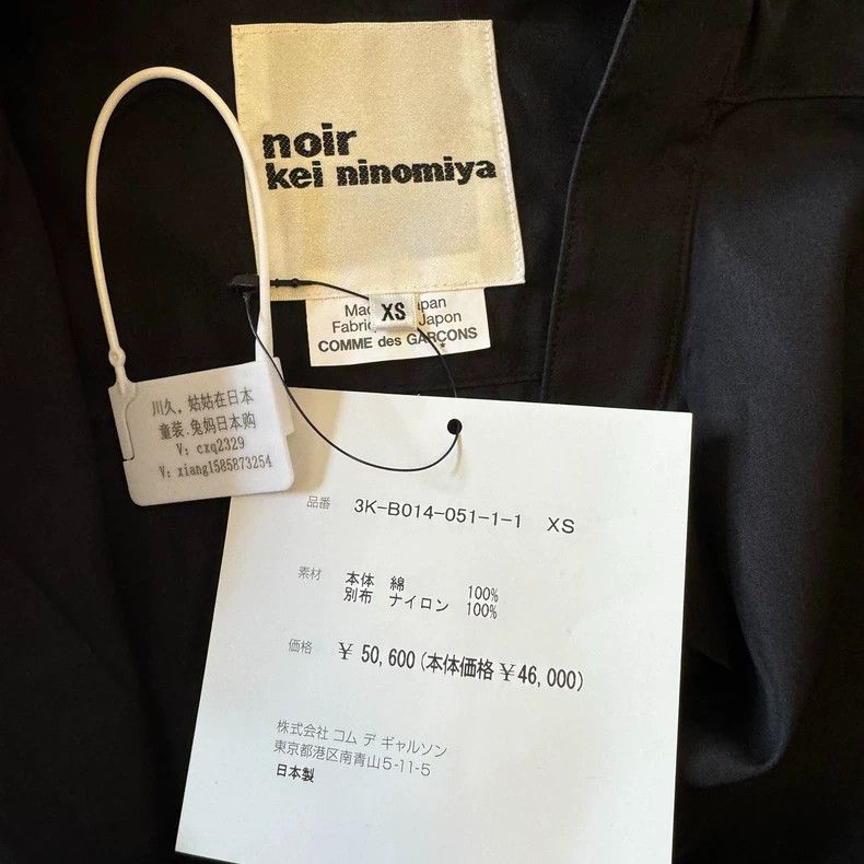 Comme des Garcons Comme Des Garcons Arc Hem Shirt Size XS / US 0-2 / IT 36-38 - 7 Thumbnail