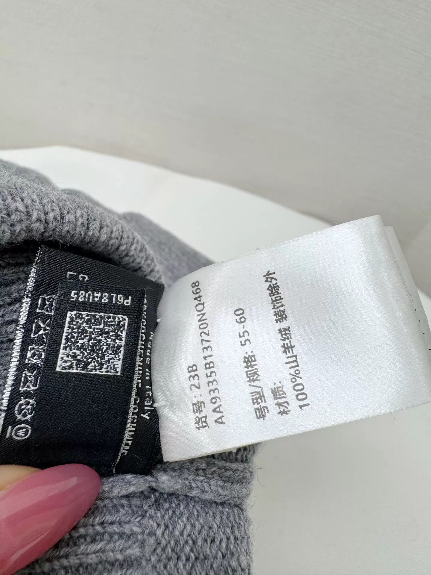 Chanel Chanel CC Logo Knit Beanie (Worn Once, Near New) Size ONE SIZE - 5 Thumbnail