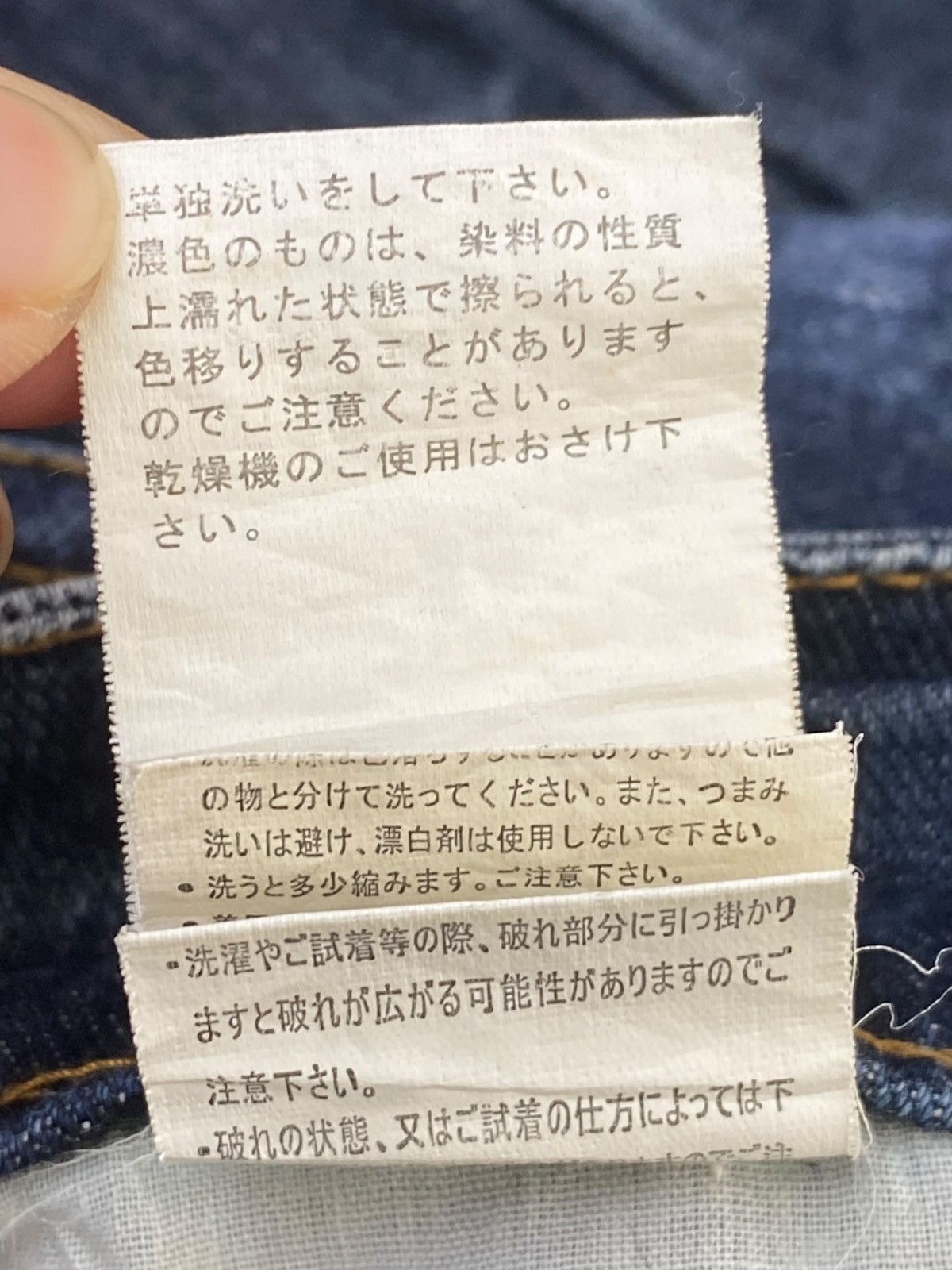Japanese Brand Japanese Brand Distressed Honey Comb Style Boot Cut Jeans Size US 35 - 11 Thumbnail