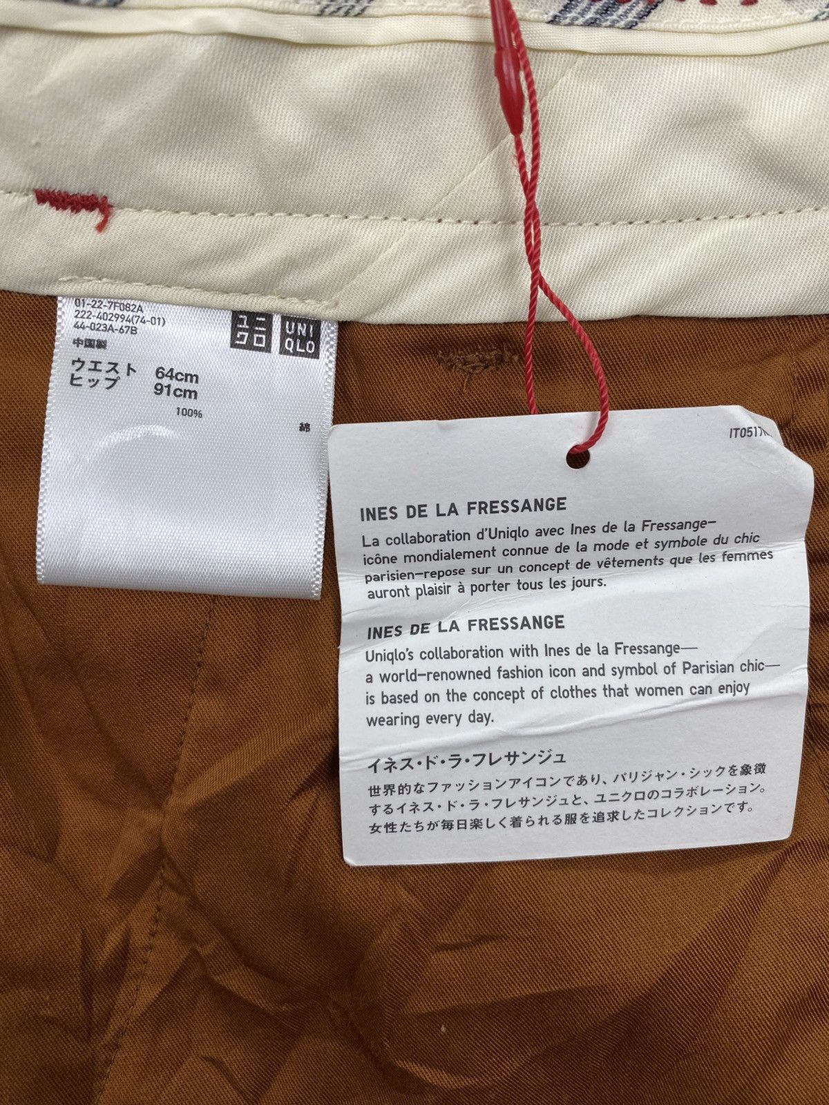 Uniqlo Ines De La Fressange X Uniqlo Corduroy Skirt Size 28" / US 6 / IT 42 - 6 Thumbnail