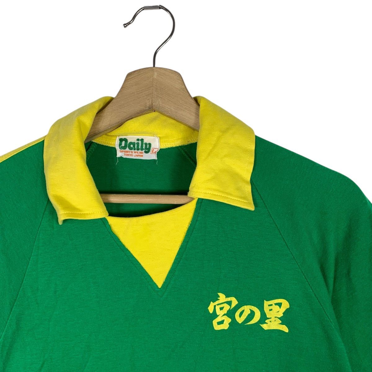 Vintage Vintage 80’ JAPAN BRAZIL JERSEY Sportswear Large Tee Shirt Size US XS / EU 42 / 0 - 4 Thumbnail