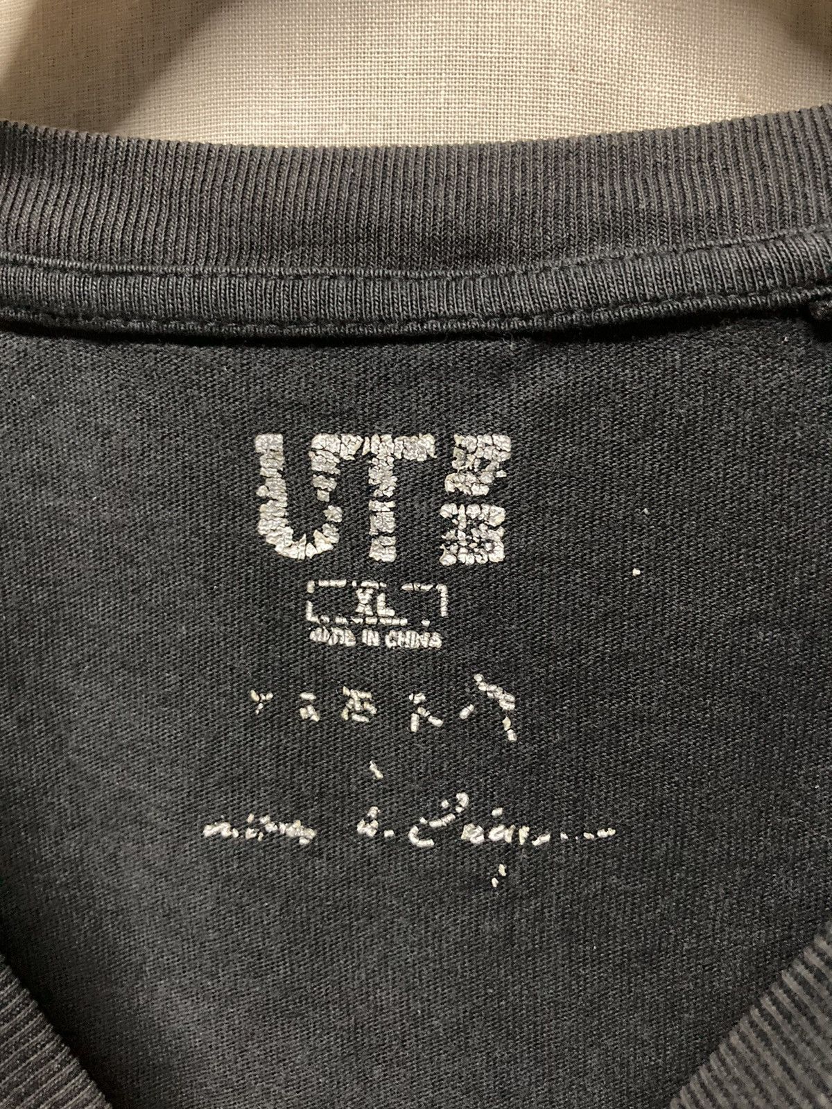 Uniqlo UT x Nicolas de Crecy Art Tee Size US XL / EU 56 / 4 - 4 Thumbnail