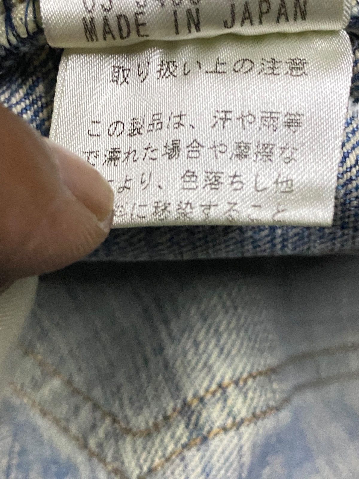 Japanese Brand Vintage Japanese Sarah Brand Straight Fit Jeans Size US 31 - 17 Thumbnail