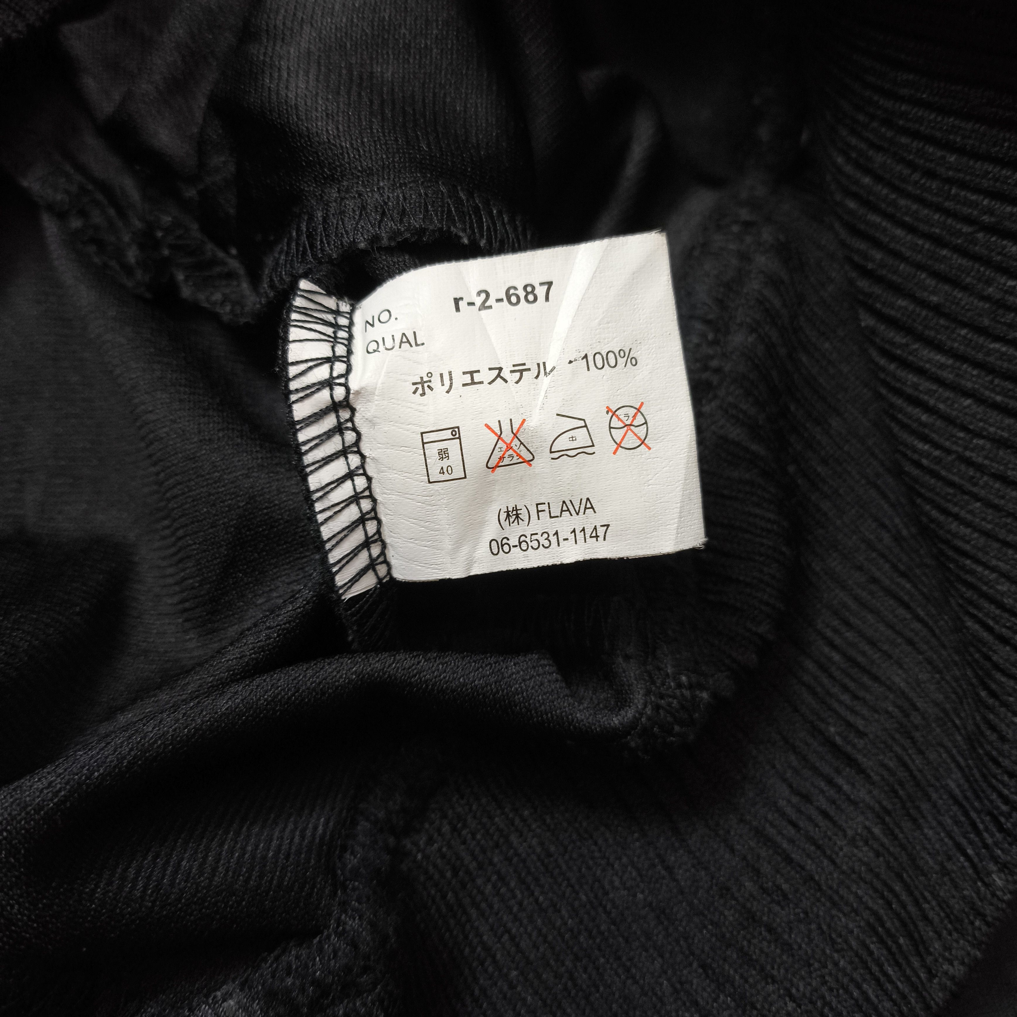 Japanese Brand Japanese Brand Roshell Apocalypse Style Bono Jacket Size US L / EU 52-54 / 3 - 10 Thumbnail