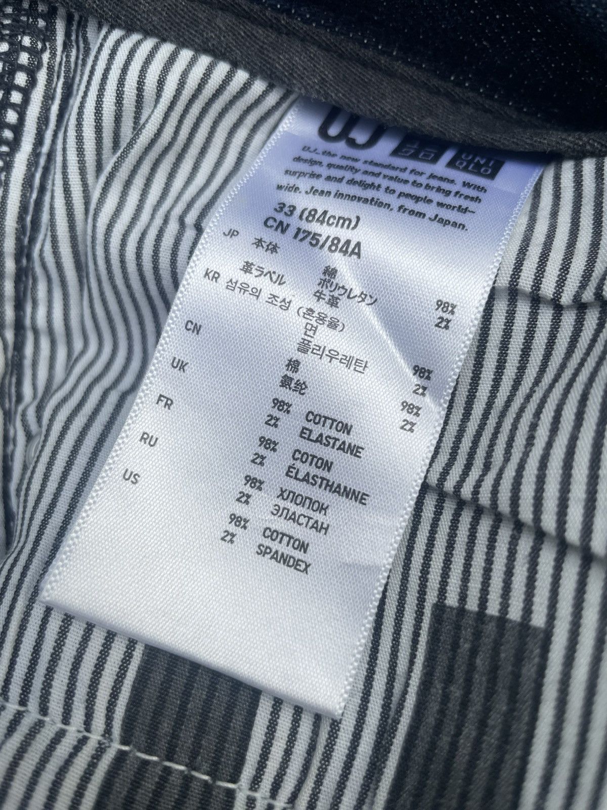 Japanese Brand × Uniqlo Uniqlo Jeans Size US 35 - 19 Thumbnail
