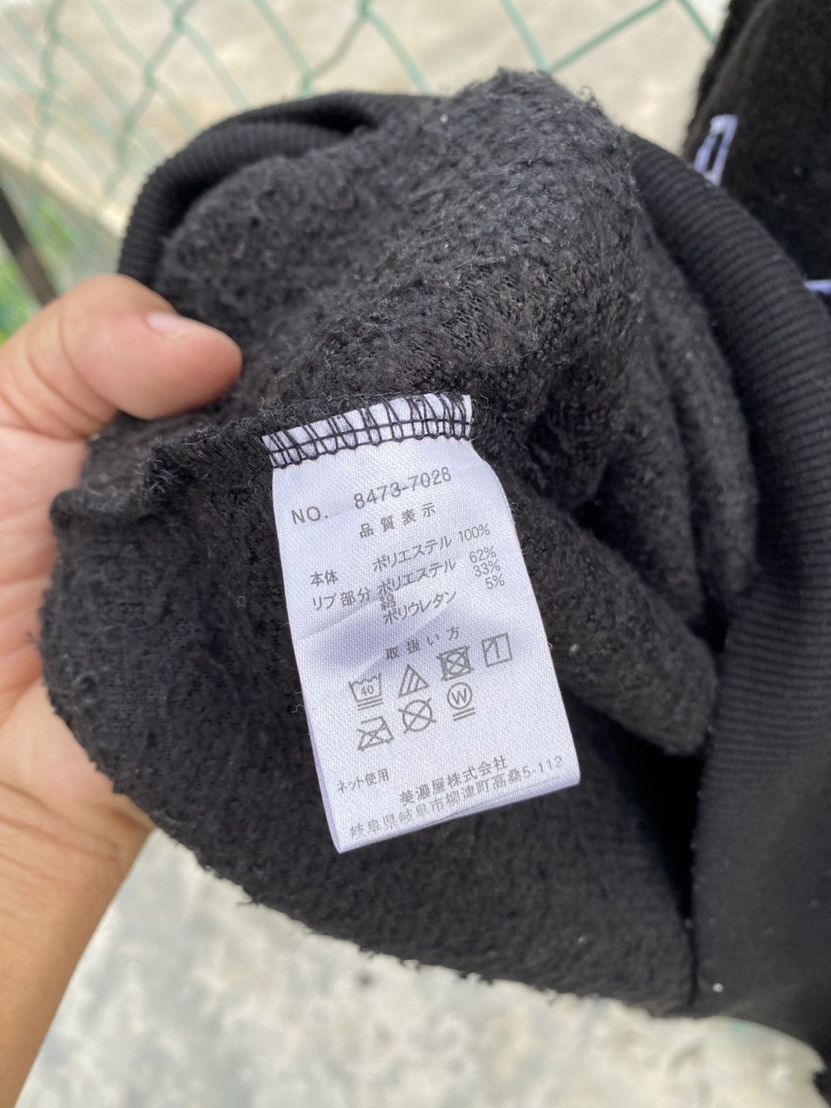 Airwalk SS Airwalk spellout crewneck sweater Size US L / EU 52-54 / 3 - 8 Thumbnail