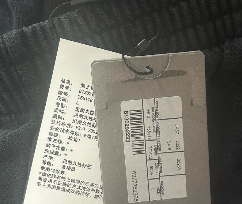Balenciaga Balenciaga size L Pants, sports and leisure style, large l Size US 27 - 3 Thumbnail