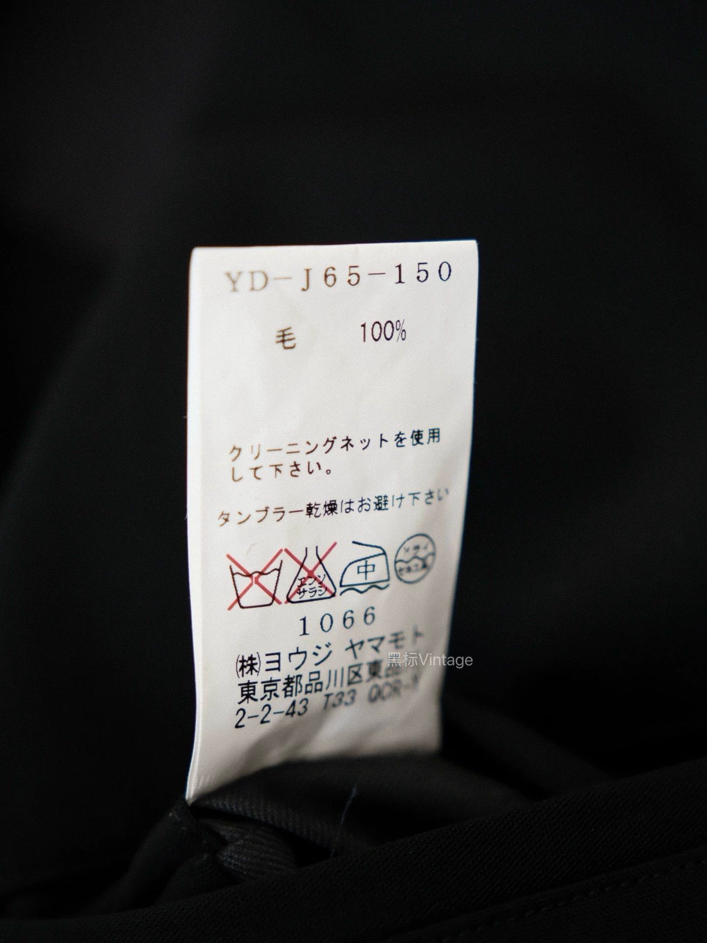 Yohji Yamamoto Yohji Yamamoto 09ss Vintage Red Line Epaulet Strap Jacket Size L / US 10 / IT 46 - 9 Thumbnail
