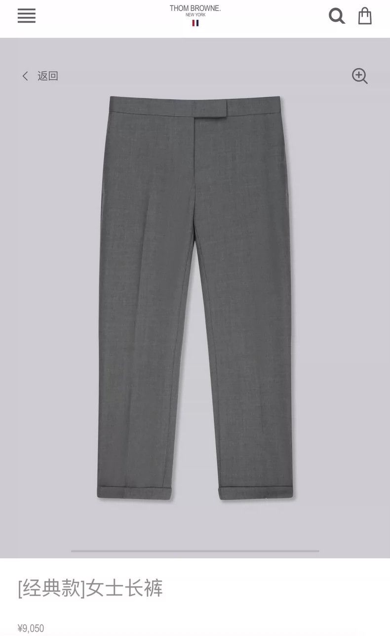 Thom Browne Thom Browne Women's suit trousers 2505-Nextarrow Size 25" / US 0 / IT 36 - 6 Thumbnail