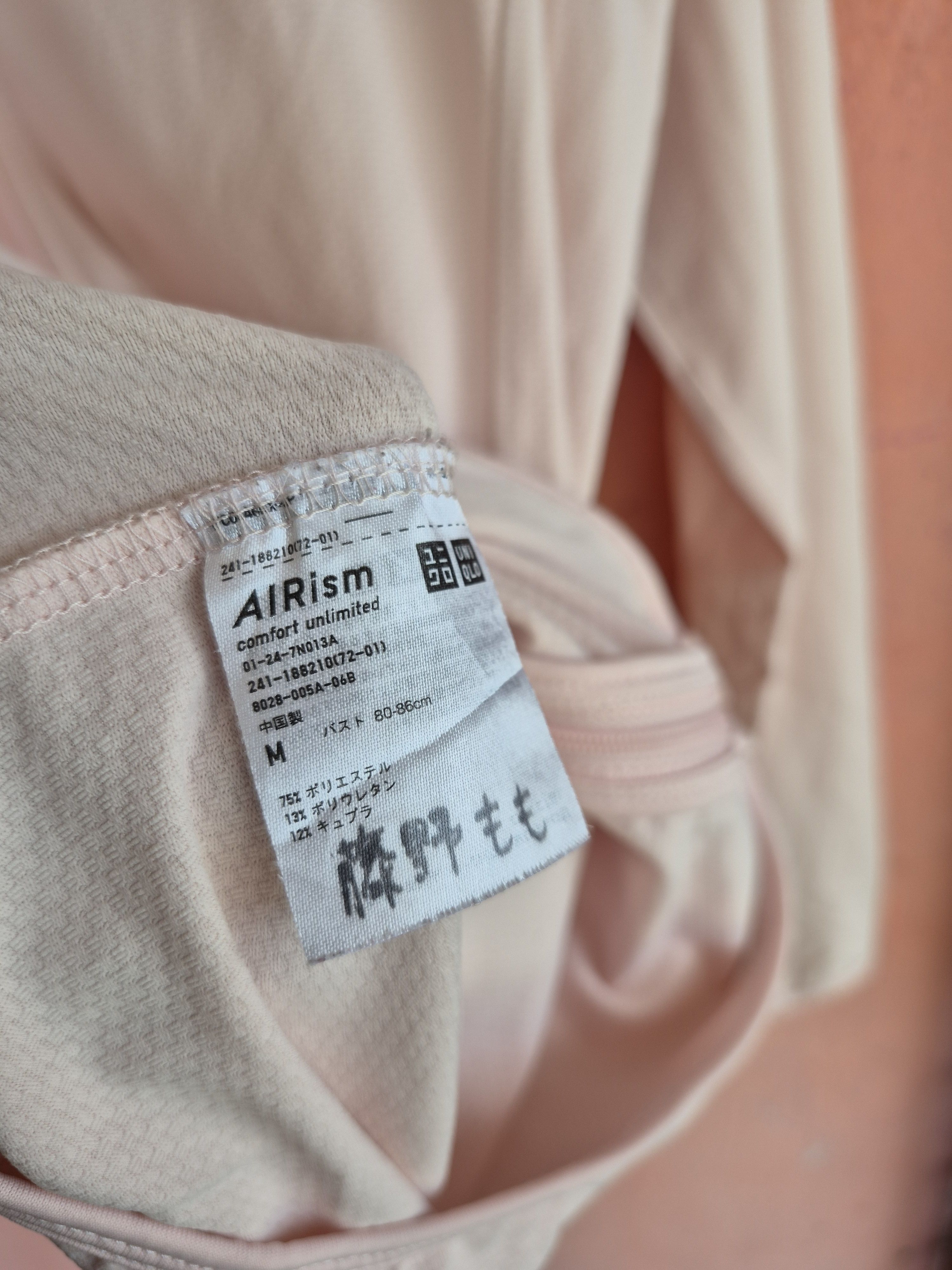 Uniqlo 🔥 Uniqlo Airism Sportswear Hoodie Zipper Sweater Size M / US 6-8 / IT 42-44 - 6 Thumbnail