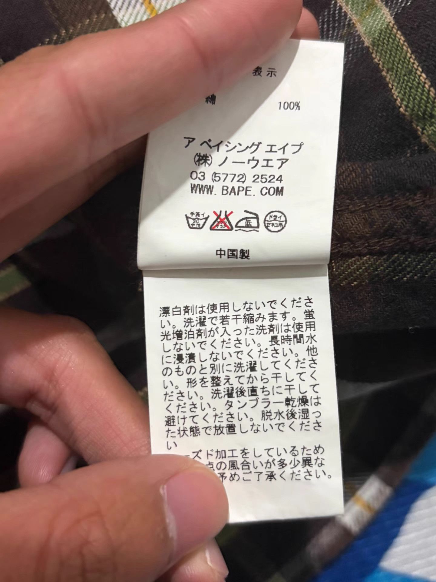 Bape Bape x Pirate Store Plaid Shirt Size US XS / EU 42 / 0 - 4 Thumbnail