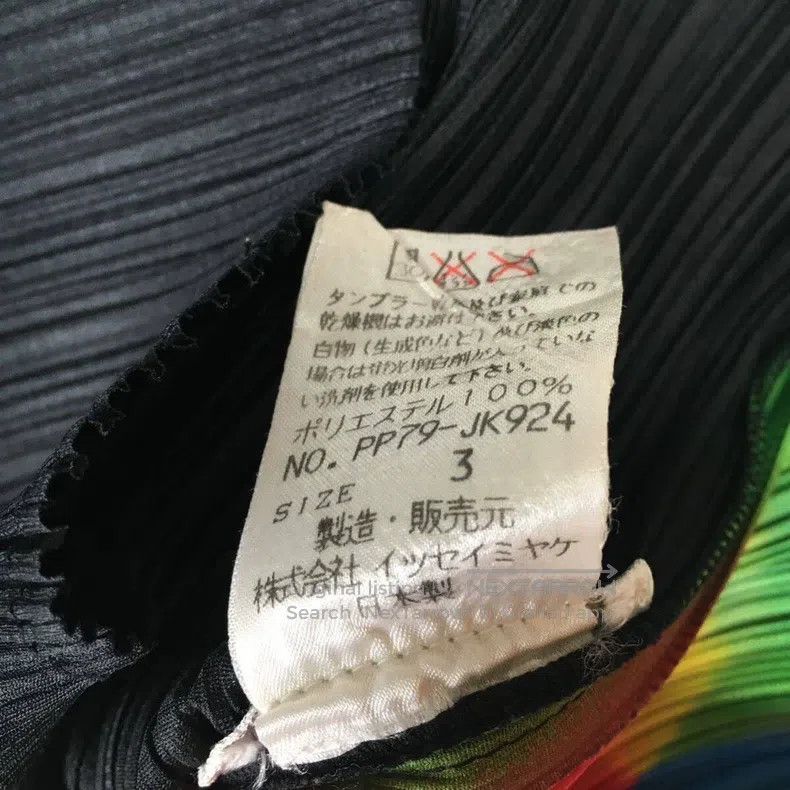Issey Miyake Issey Miyake Aurora Shirt Size L / US 10 / IT 46 - 5 Thumbnail