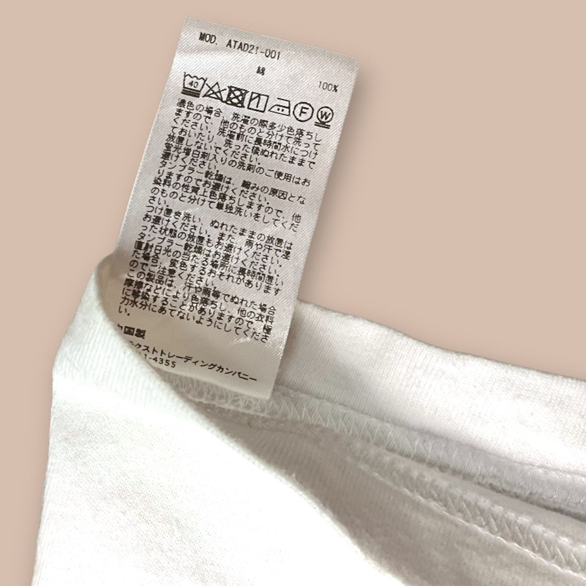 atmos ATAD x COOK TEE WHITE Size US L / EU 52-54 / 3 - 9 Thumbnail