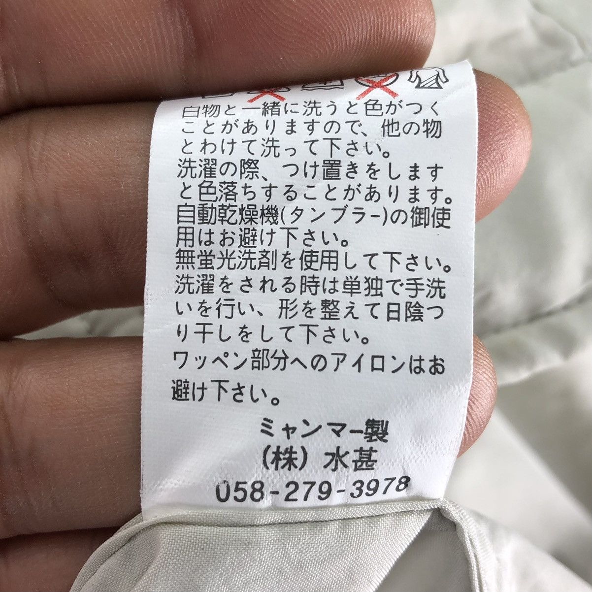 Japanese Brand × Vintage Vintage 90's First Down Zipper Nylon Light Jacket Size US L / EU 52-54 / 3 - 15 Thumbnail