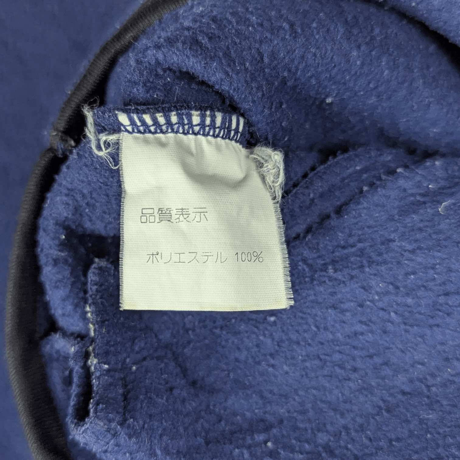 Japanese Brand Vintage 2000's BOON PAL Fleece Sweatshirts Pullover Size US L / EU 52-54 / 3 - 11 Thumbnail