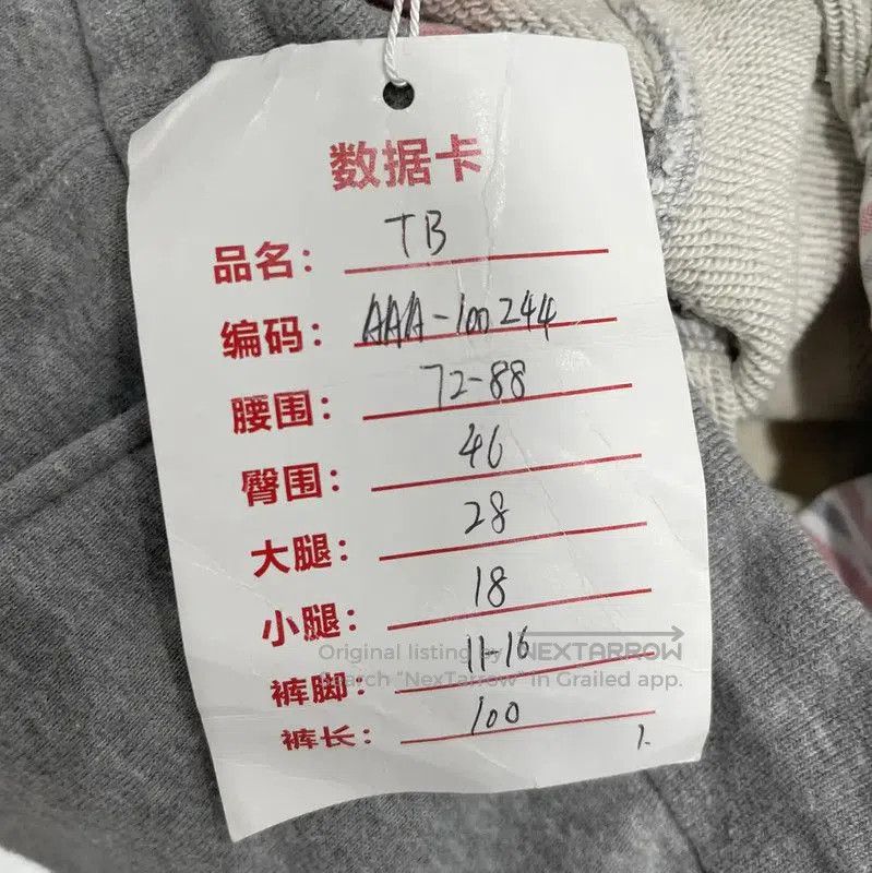 Thom Browne Thom Browne Gray Cotton Casual Pants . Size US 32 / EU 48 - 8 Thumbnail