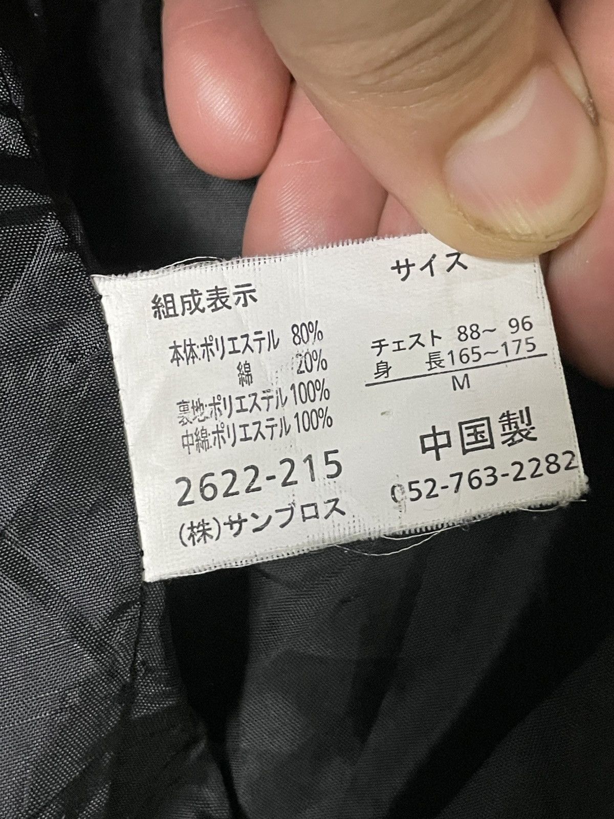 Japanese Brand × Vintage Vintage Quash Duck Camo Vest (50) Size US XXS / EU 40 - 8 Thumbnail