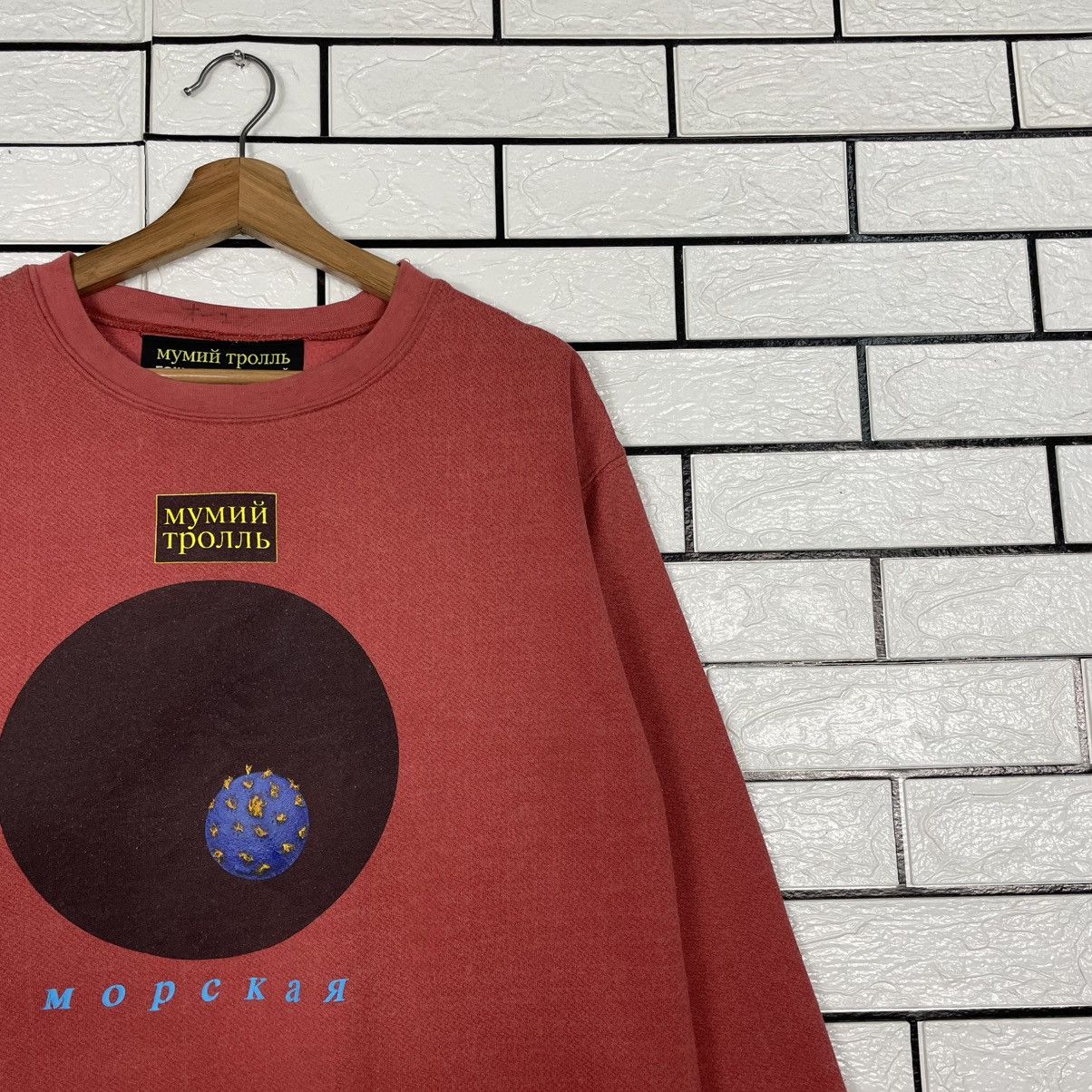 Vintage Vintage Mopckar Crewneck Sweatshirt Size US M / EU 48-50 / 2 - 5 Thumbnail