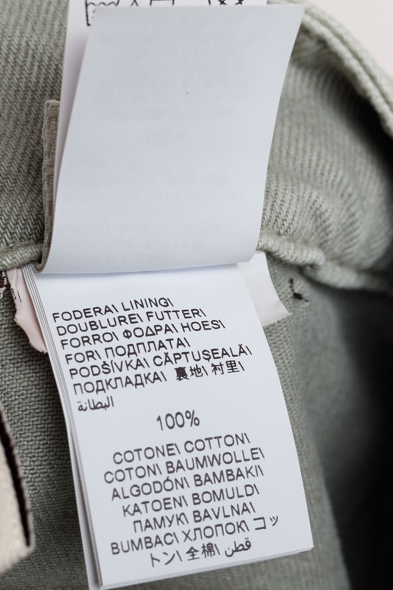 Brunello Cucinelli Brunello Cucinelli SS23 Monili-Bead Straight Leg Jeans Size 28" / US 6 / IT 42 - 16 Thumbnail