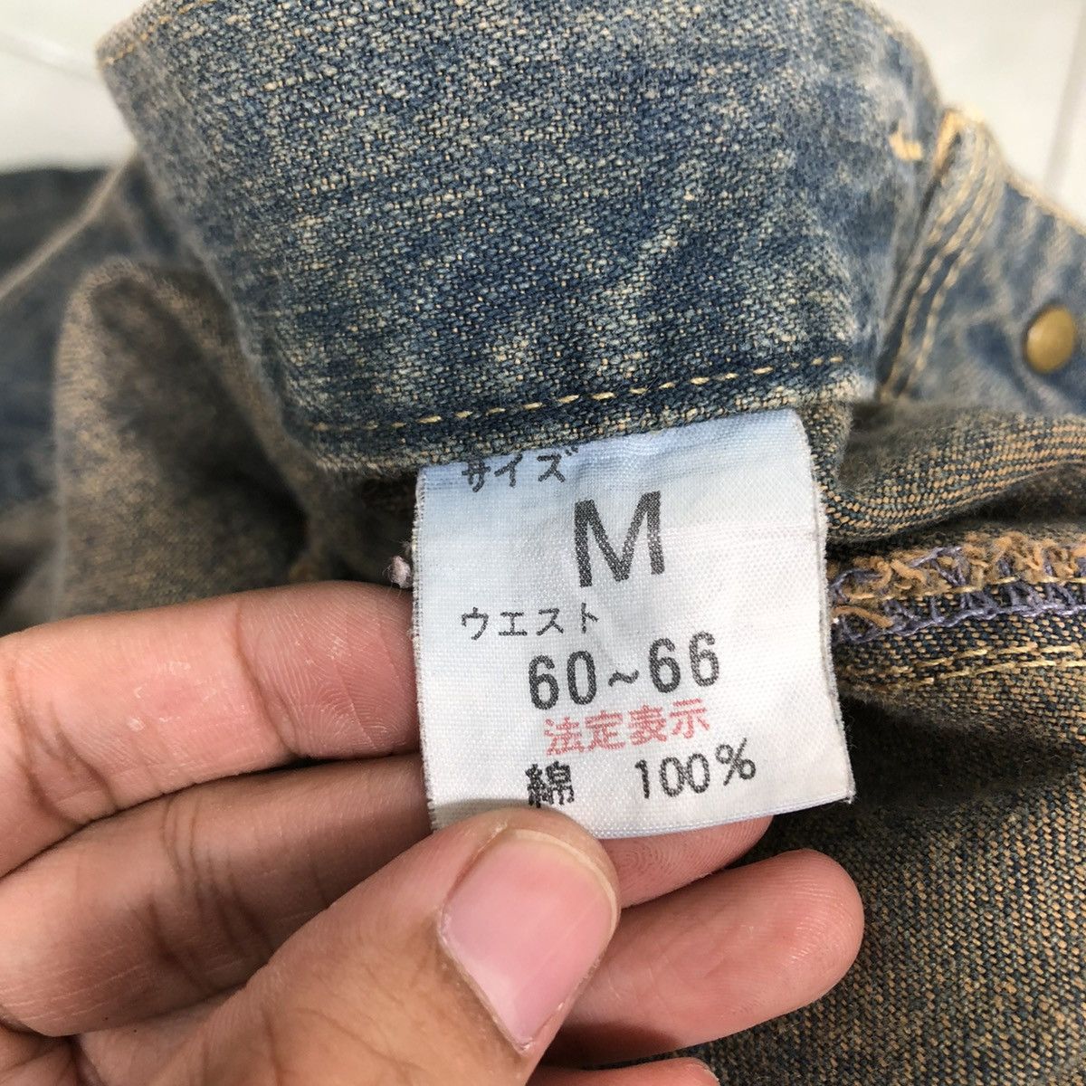 Issey Miyake 🔥VINTAGE DENIM JEANS LOOSE CUT JAPAN MADE Size US 30 / EU 46 - 15 Thumbnail