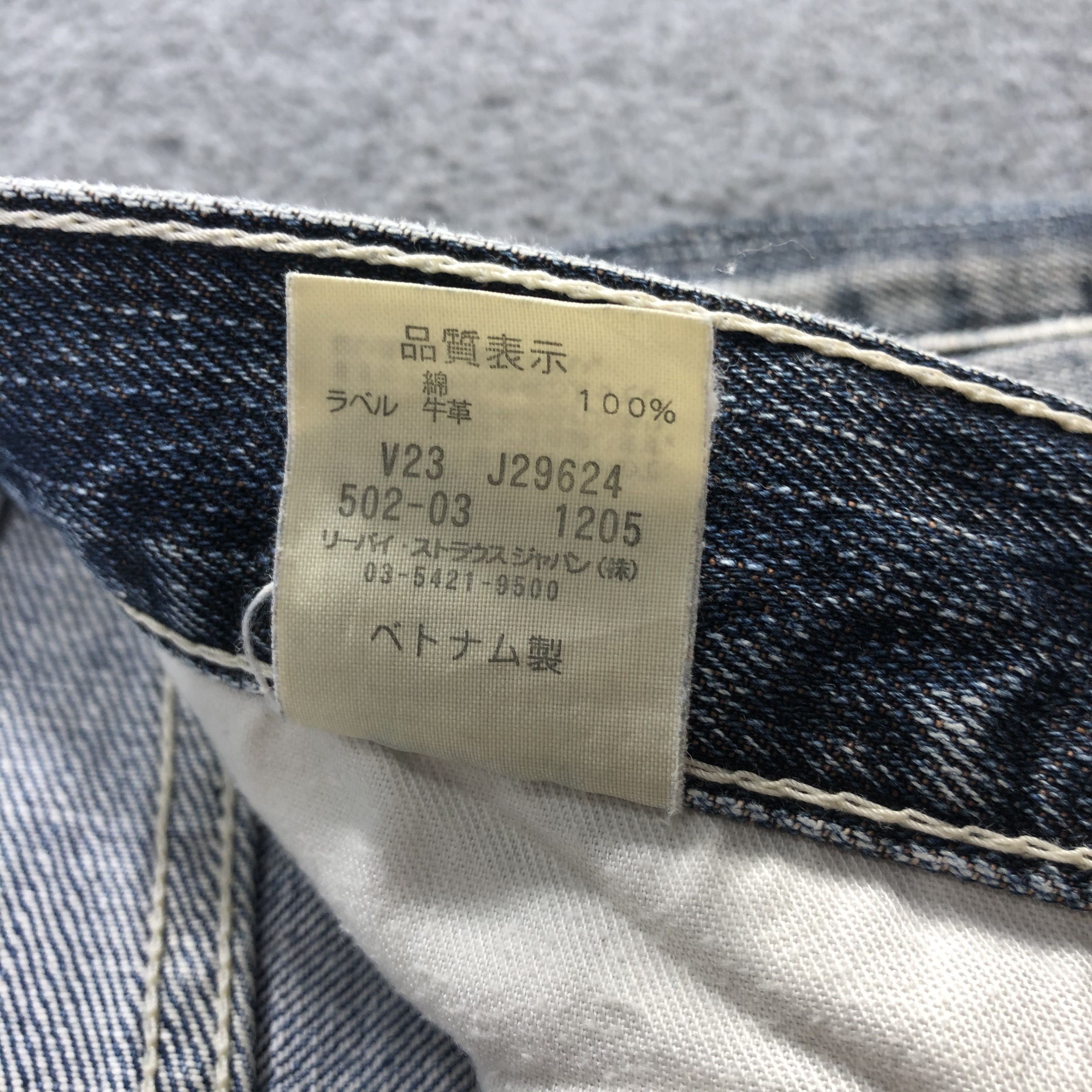 Levi's Vintage 90s Levis 502 Earth Tone Jeans-J1894 Size US 33 - 16 Thumbnail