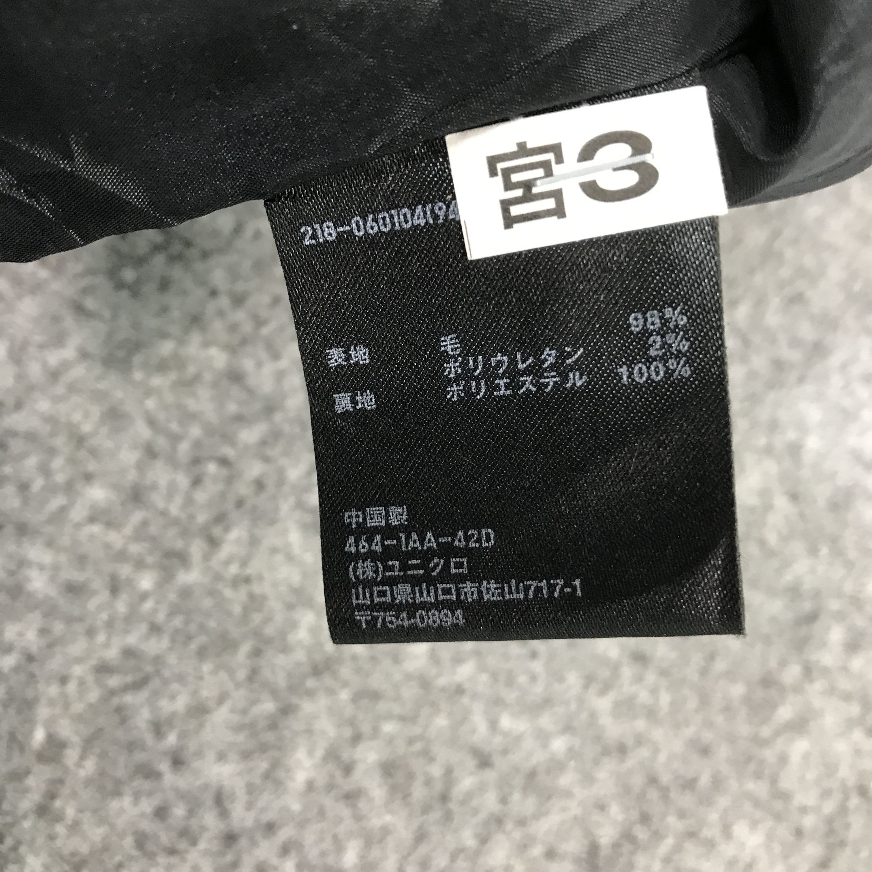 Japanese Brand × Jil Sander × Uniqlo JIL SANDER X UNIQLO JAPANESE BLACK BLAZER JACKET Size US L / EU 52-54 / 3 - 13 Thumbnail