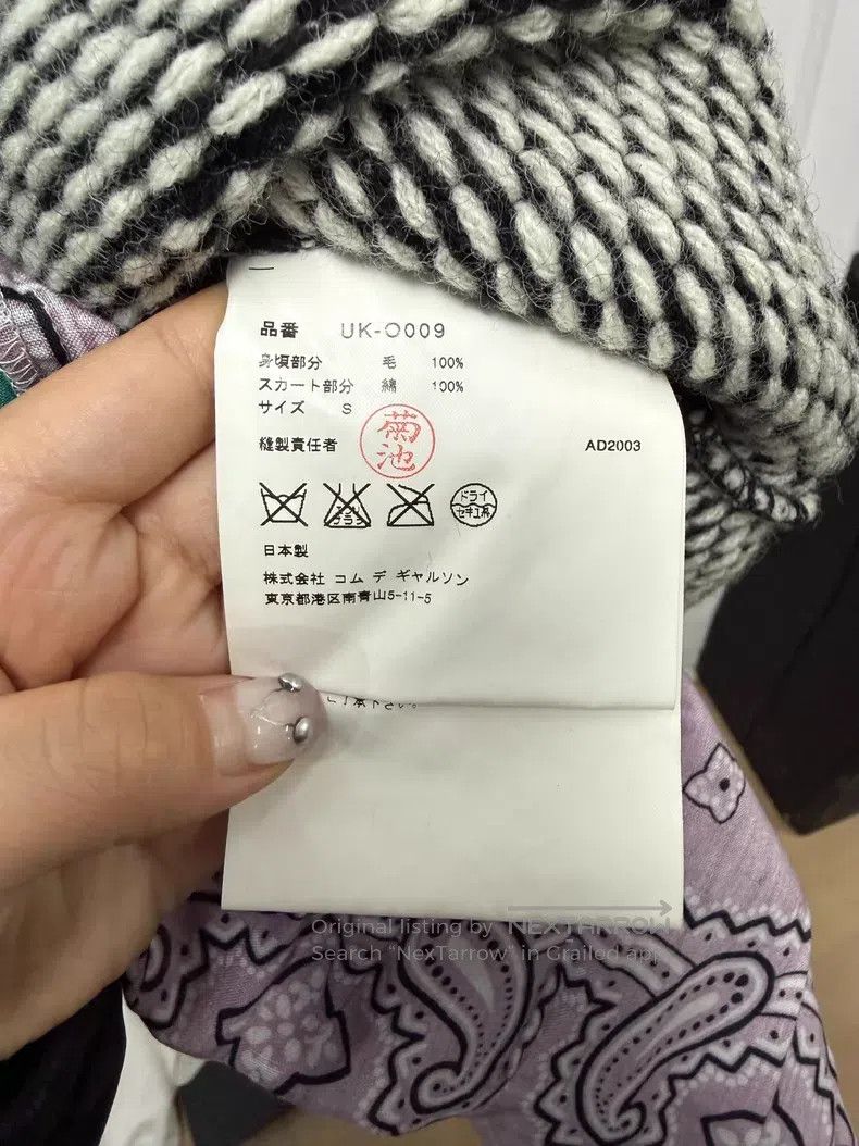 Comme des Garcons Comme des Garcons Wool Patchwork Dress Size S / US 4 / IT 40 - 3 Thumbnail