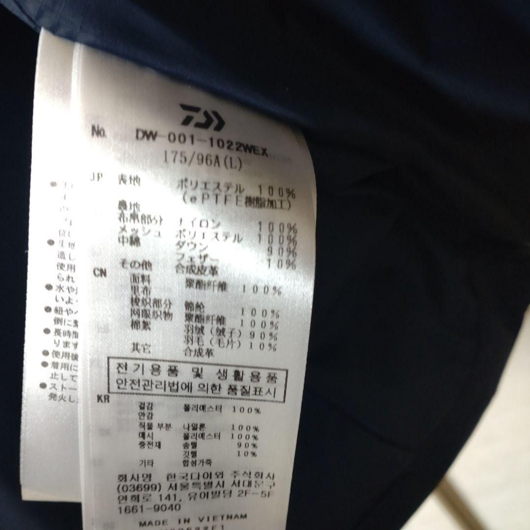 DAIWA PIER39 Daiwa Pier39 Expedition Down Parka Jacket Goretex Size US L / EU 52-54 / 3 - 5 Thumbnail