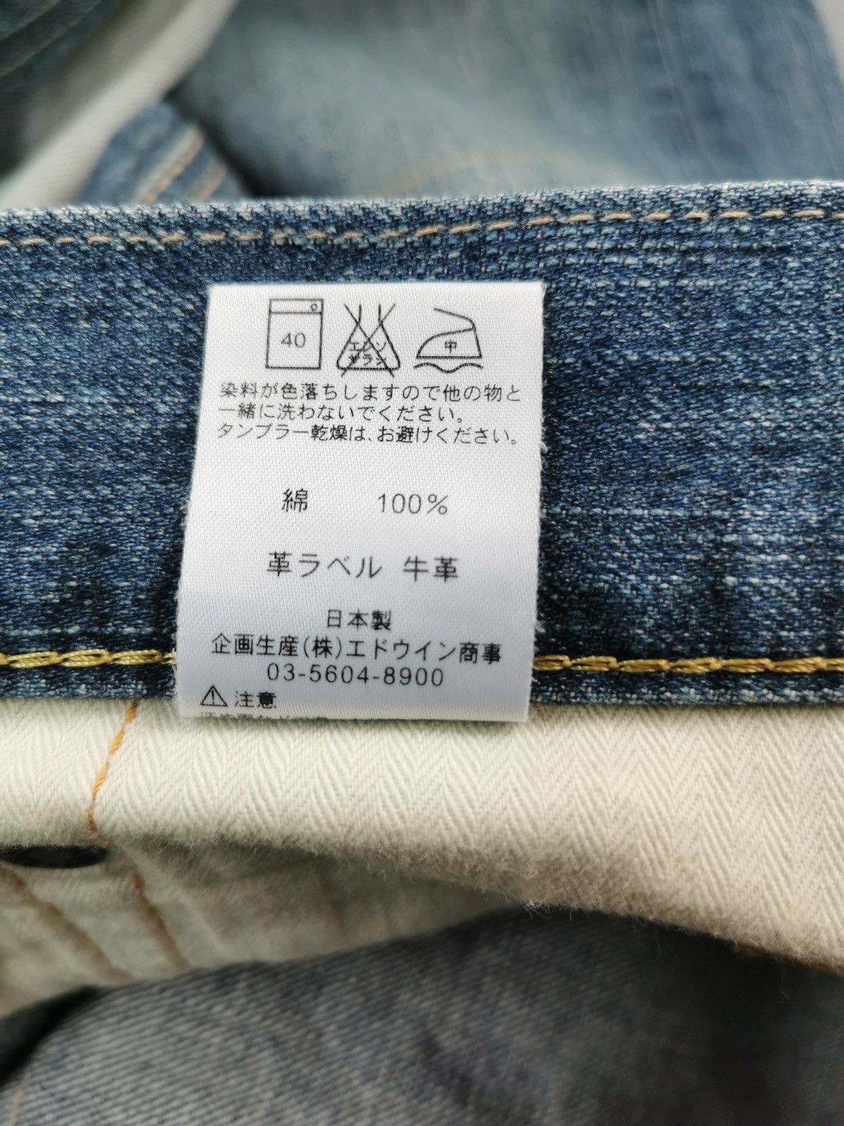 Edwin × Salvage × Vintage Edwin New Vintage Orange Selvedge Jeans (LG31) Size US 35 - 11 Thumbnail