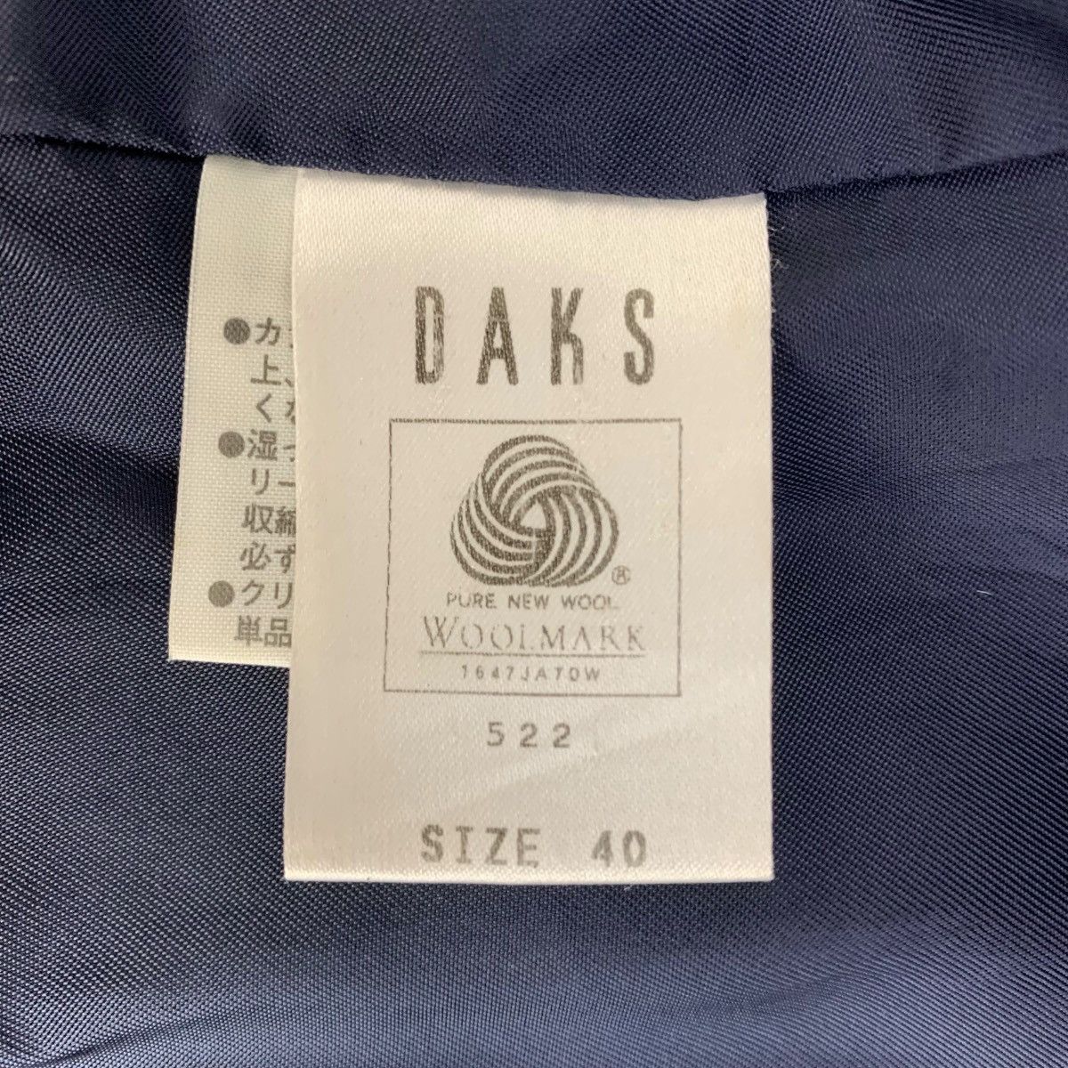 DAKS × Designer × Vintage Vintage Daks London Designer JapaneseBrand Coat Blazer Size US M / EU 48-50 / 2 - 15 Thumbnail