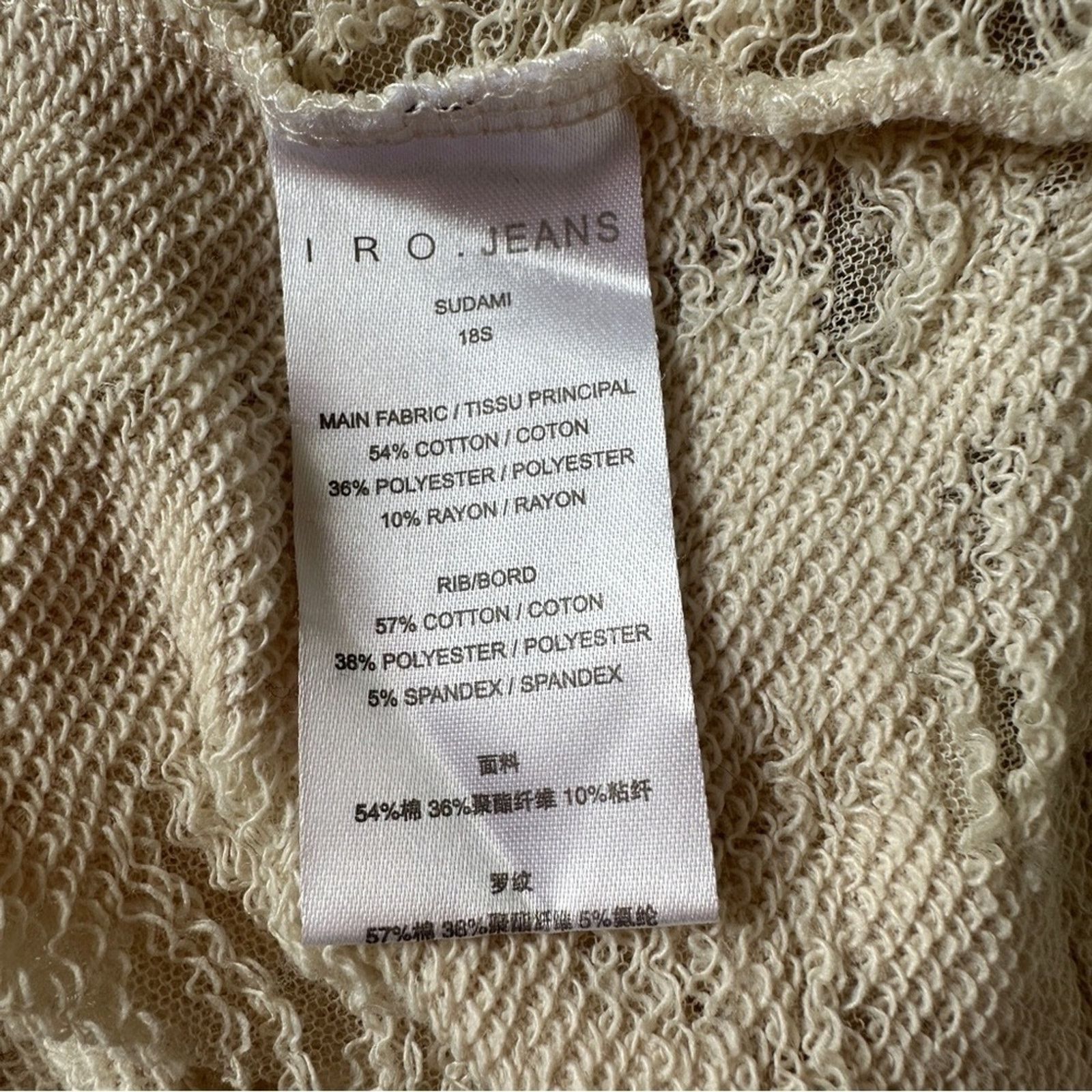 Iro IRO Jeans Sudami Distressed Crew Neck Sweater Beige S Size S / US 4 / IT 40 - 12 Thumbnail