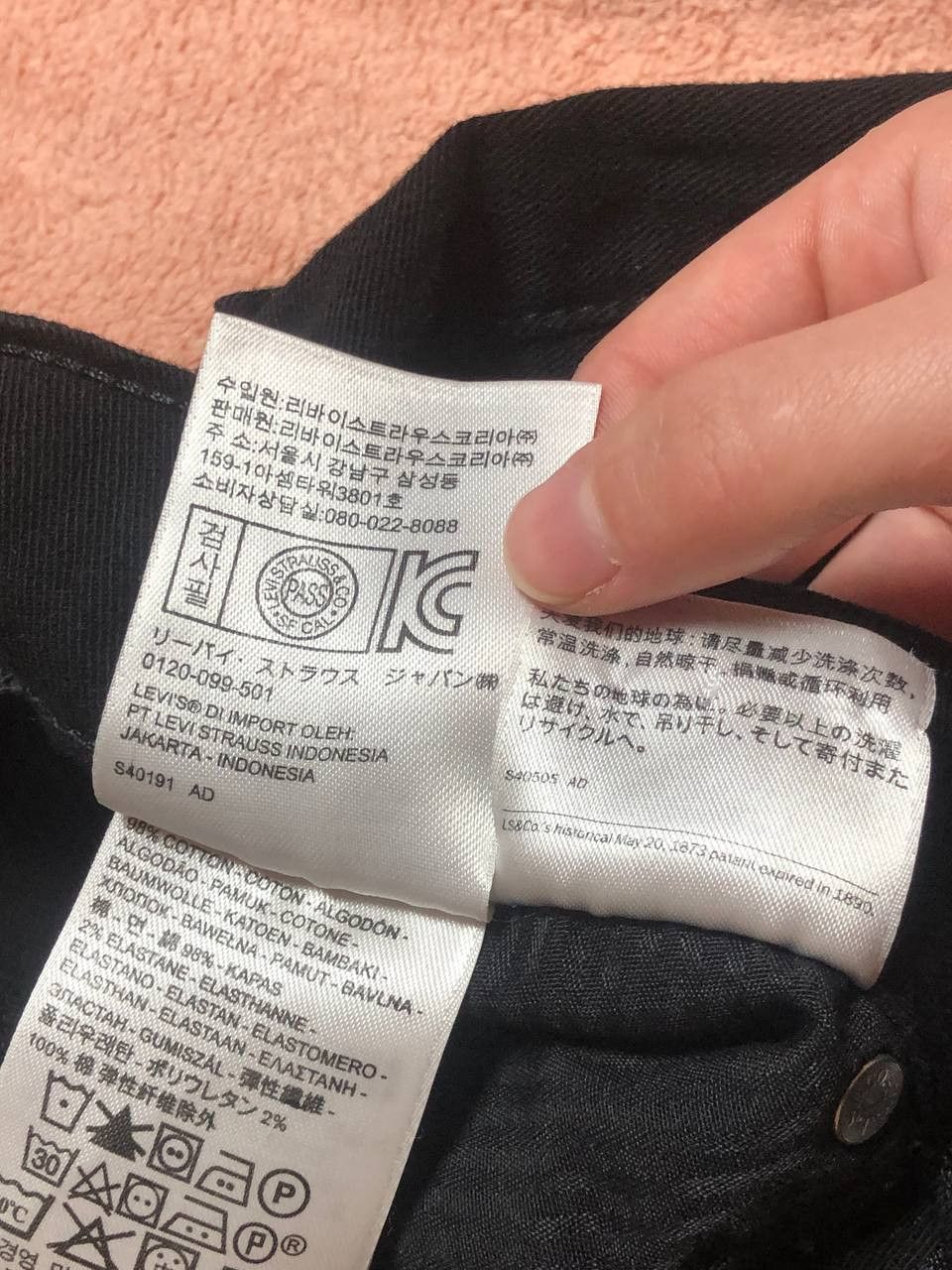 Levi's Levi's Jeans Size 27" / US 4 / IT 40 - 4 Thumbnail