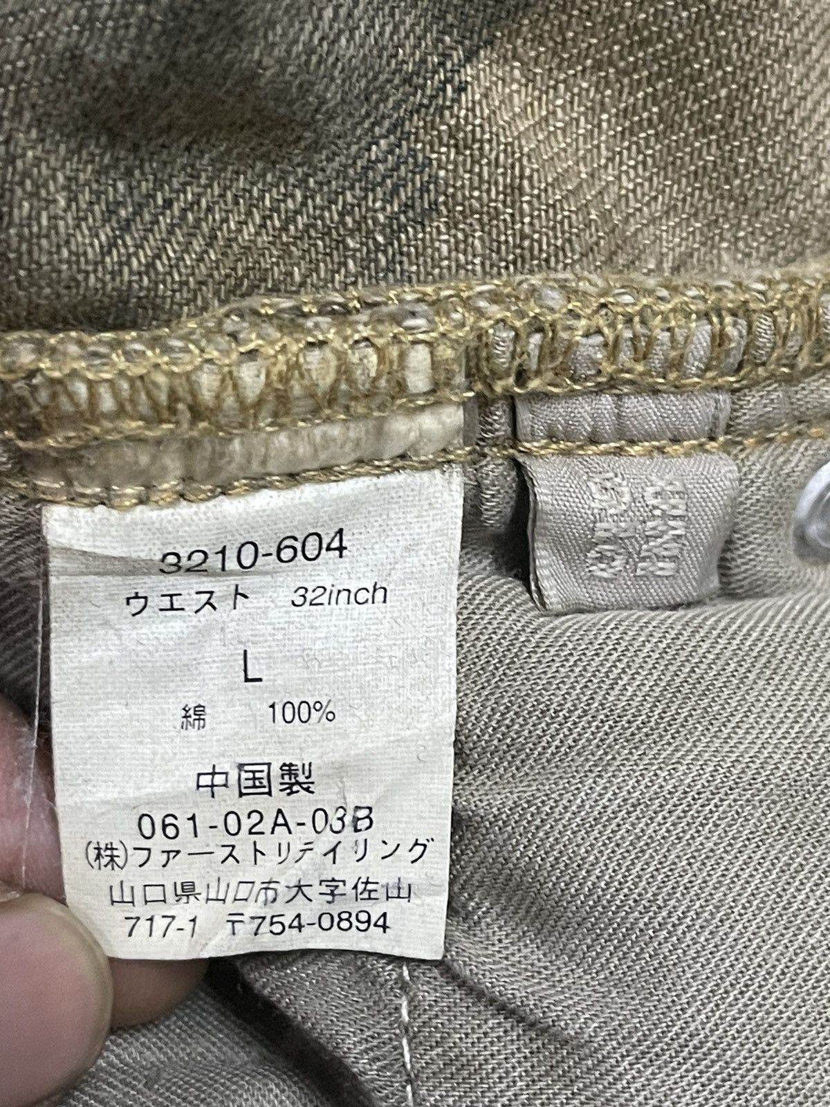 Uniqlo Vintage Japanese Uniqlo Painted Camouflage Style Jeans Size US 32 / EU 48 - 10 Thumbnail