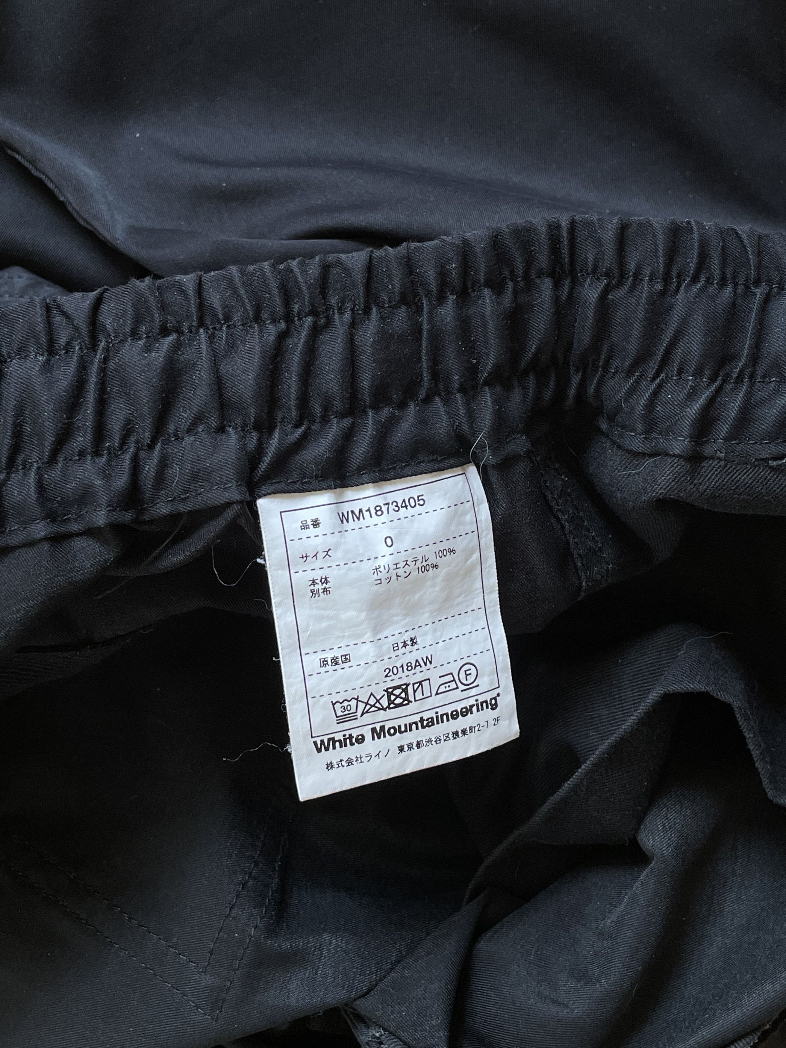 White Mountaineering STRETCHED SARROUEL PANTS Size US 31 - 6 Thumbnail