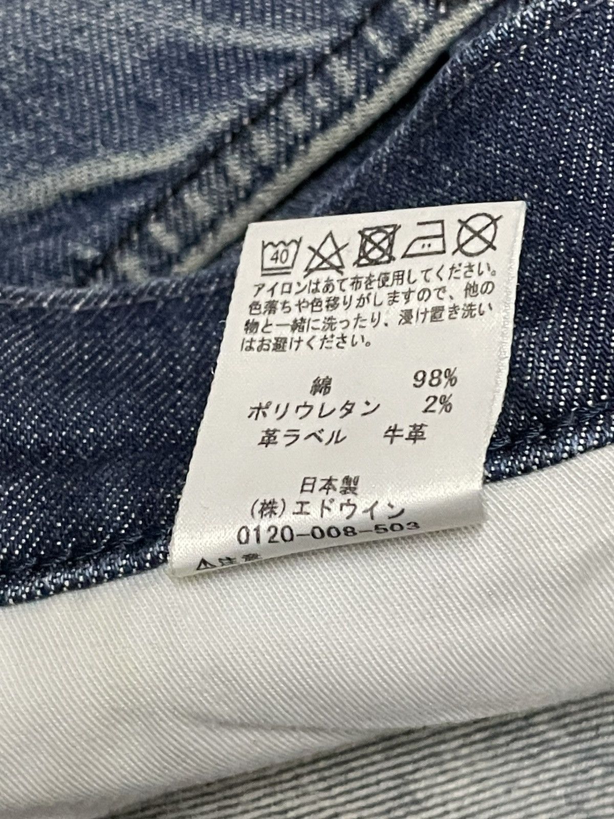 Designer × Edwin × Vintage Vintage 90s Designer Japan Edwin Efunction Wild Leg Og Style Size US 31 - 17 Thumbnail