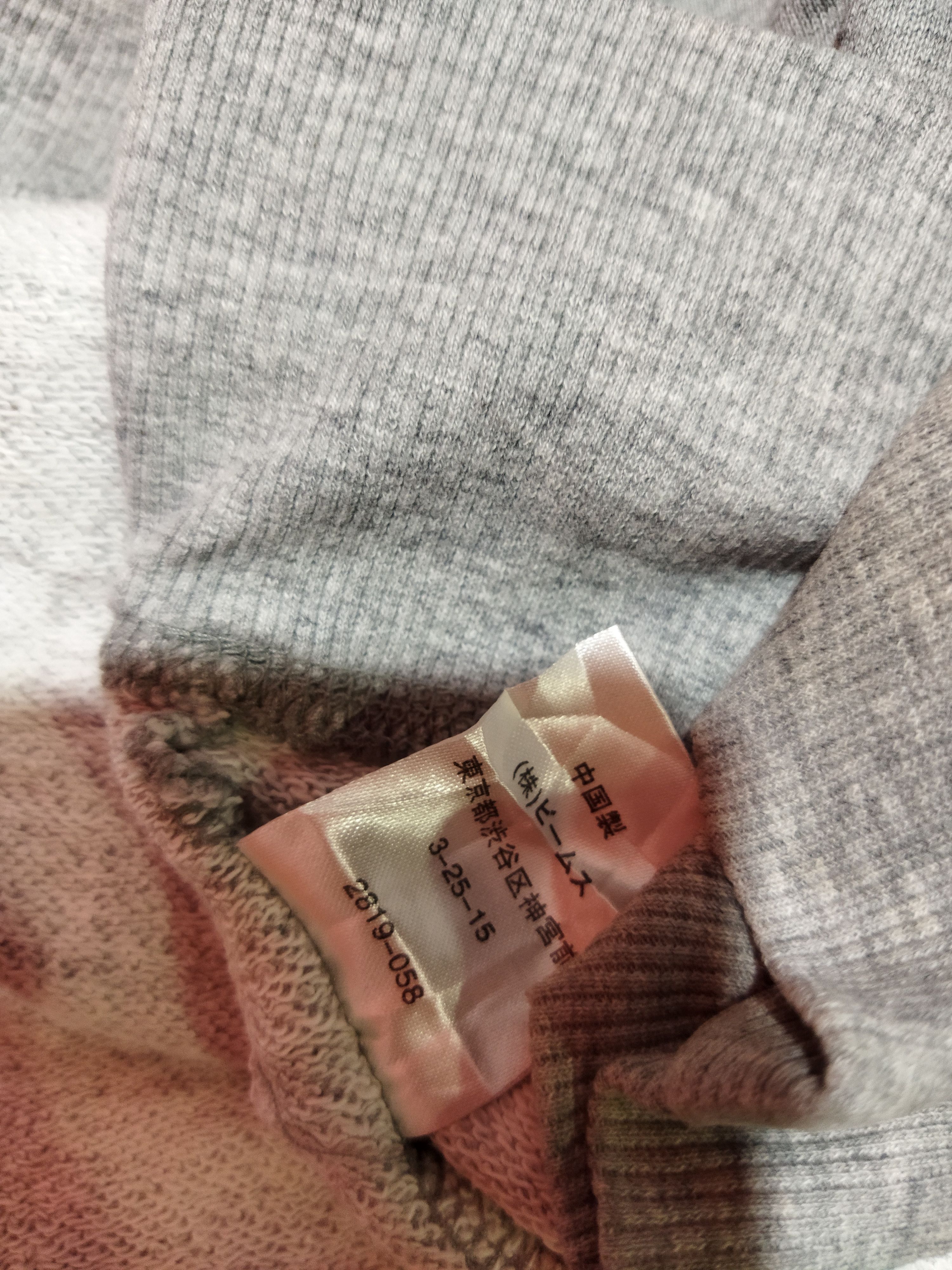 Beams Plus Beams Hoodie Size US M / EU 48-50 / 2 - 4 Thumbnail