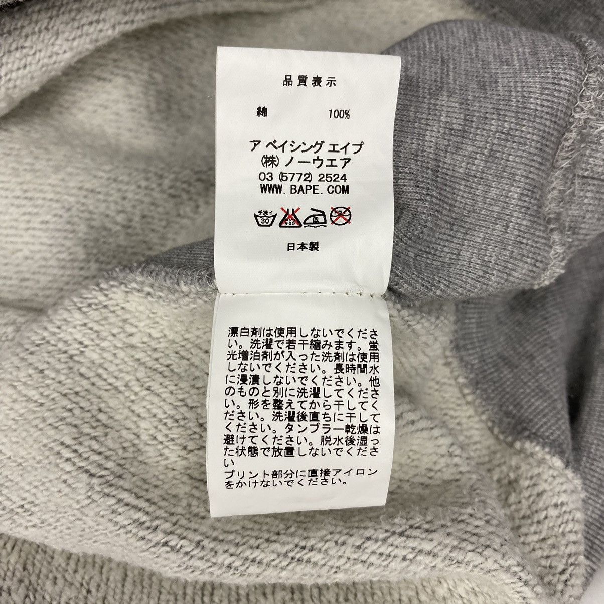 Bape Baby Milo Crewneck Size US M / EU 48-50 / 2 - 12 Thumbnail