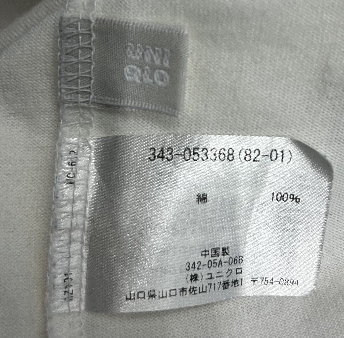 Uniqlo × Vintage VINTAGE UNIQLO METAL GEAR SOLID GUNS OF THE PATRIOTS SHIRT Size US XL / EU 56 / 4 - 11 Thumbnail