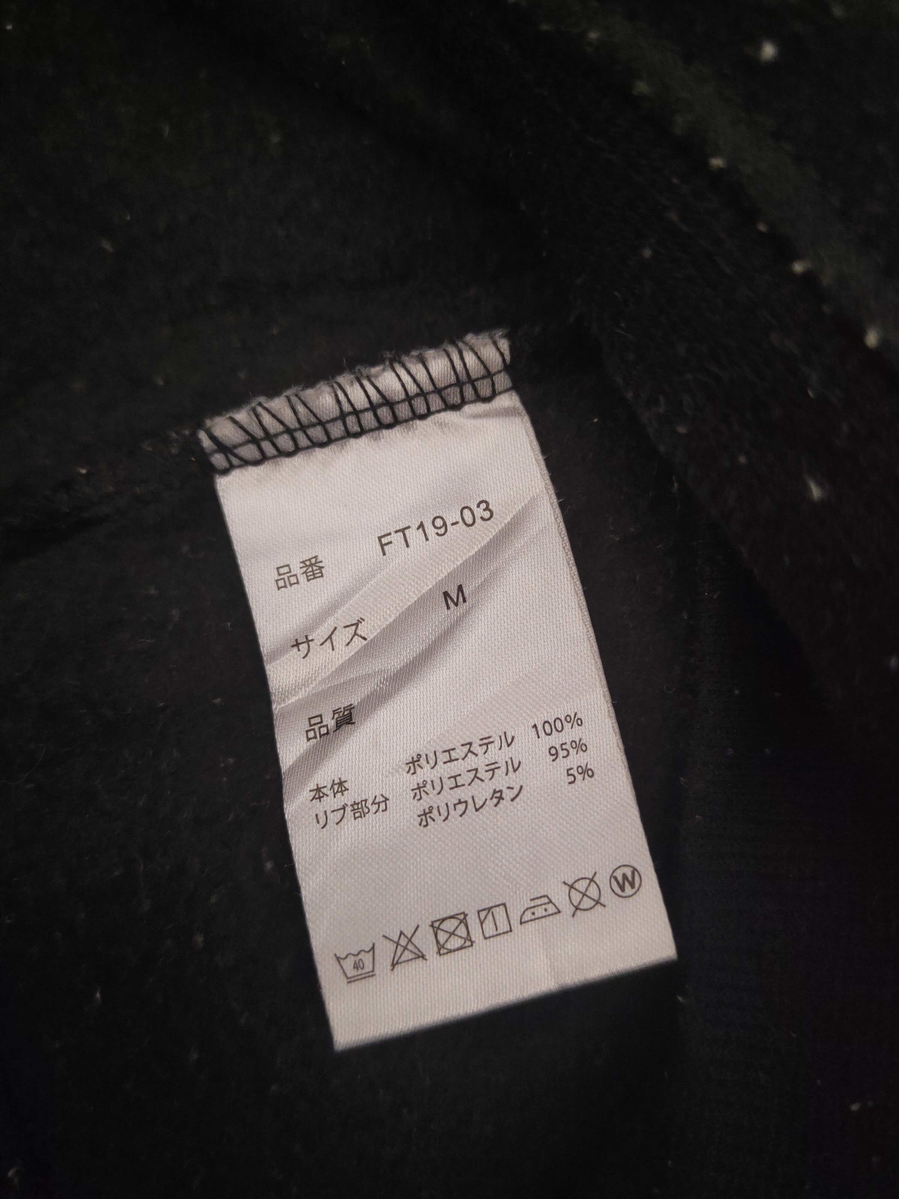 Japanese Brand Vintage Japanese Brand Black Sweatshirts Size US M / EU 48-50 / 2 - 11 Thumbnail