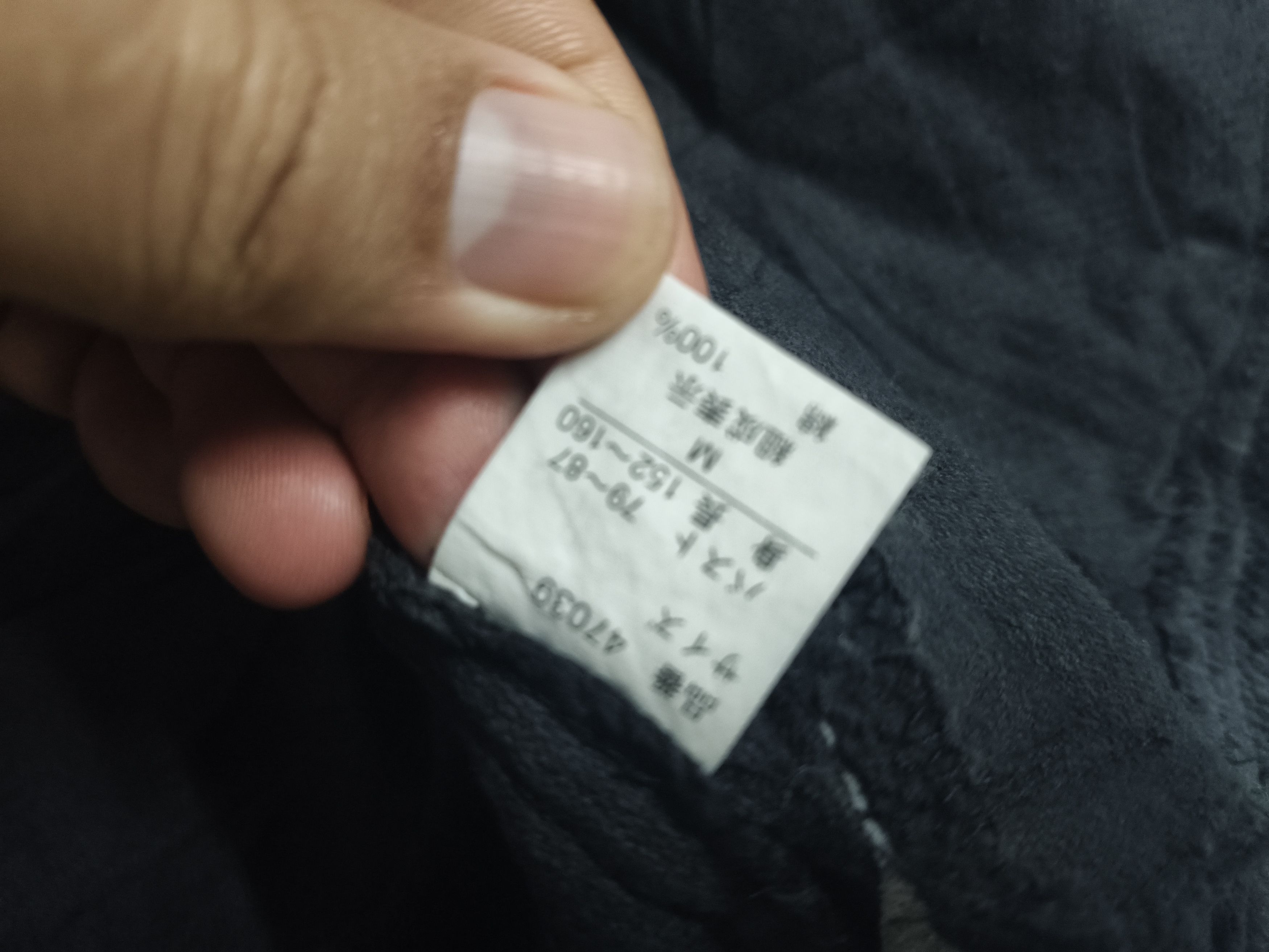 Japanese Brand Play Chess Button Jacket Size M / US 6-8 / IT 42-44 - 11 Thumbnail