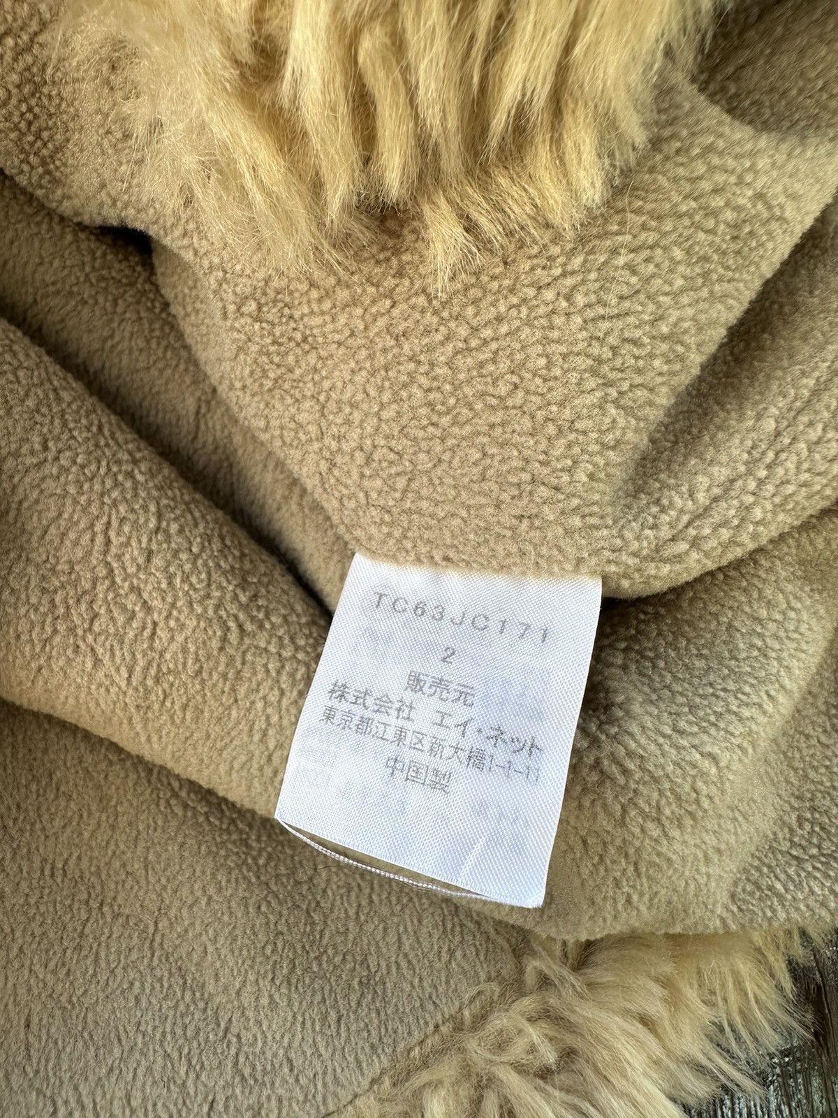 Issey Miyake × Japanese Brand × Tsumori Chisato Tsumori chisato fur nice design Size S / US 4 / IT 40 - 9 Thumbnail