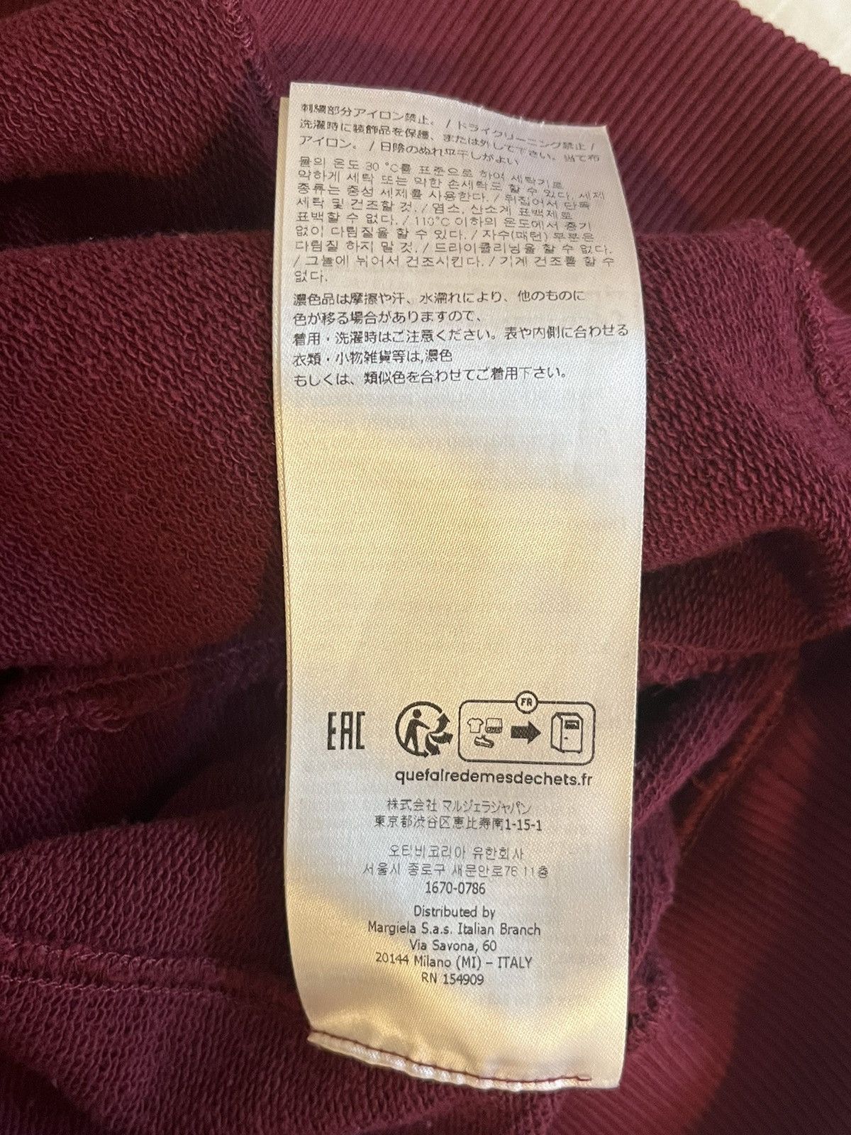 Maison Margiela Maison Margiela Hoodie Size US M / EU 48-50 / 2 - 10 Thumbnail