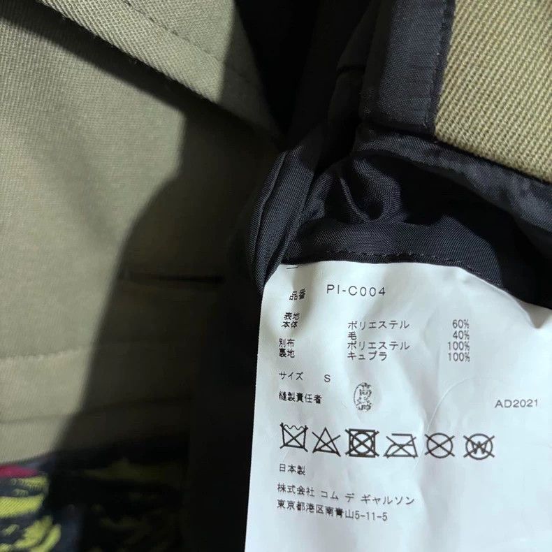 Comme des Garcons Comme Des Garcons Patchwork Long Coat Jacket Size US S / EU 44-46 / 1 - 7 Thumbnail