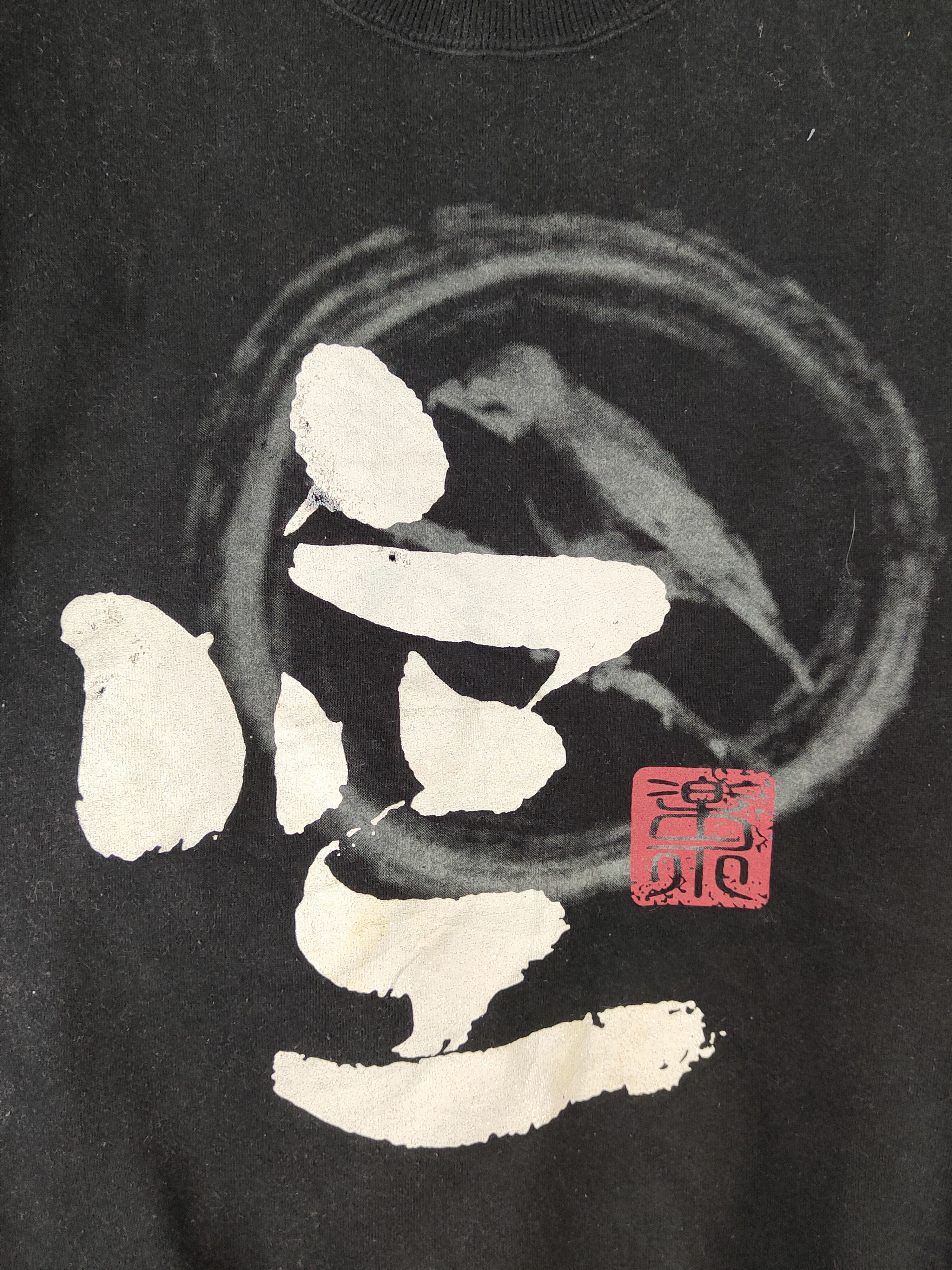 Japanese Brand × Vintage Japan font vintage Black Sweatshirts #S1863 Size US M / EU 48-50 / 2 - 3 Thumbnail