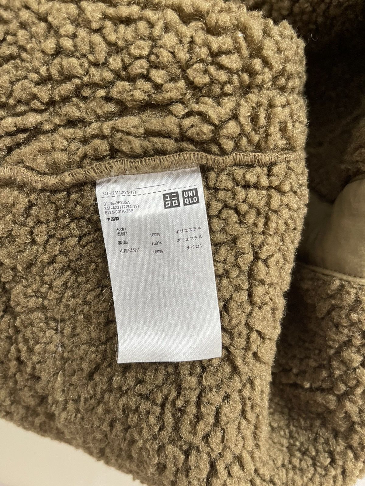 Engineered Garments × Uniqlo Engineered Garments Oversize Wool Jacket Size US XL / EU 56 / 4 - 14 Thumbnail
