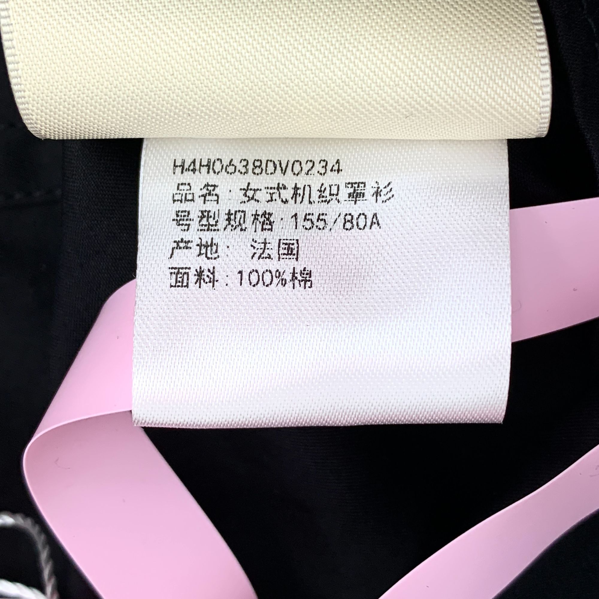 Hermes Hermès Paris Black Cotton Long-Sleeve Zipper Shirt Coat 34 X Size XXS / US 00 / IT 34 - 3 Thumbnail