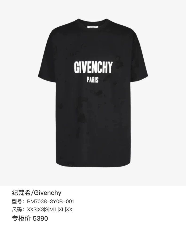Givenchy Givenchy Short-sleeve shirt Size US M / EU 48-50 / 2 - 6 Thumbnail